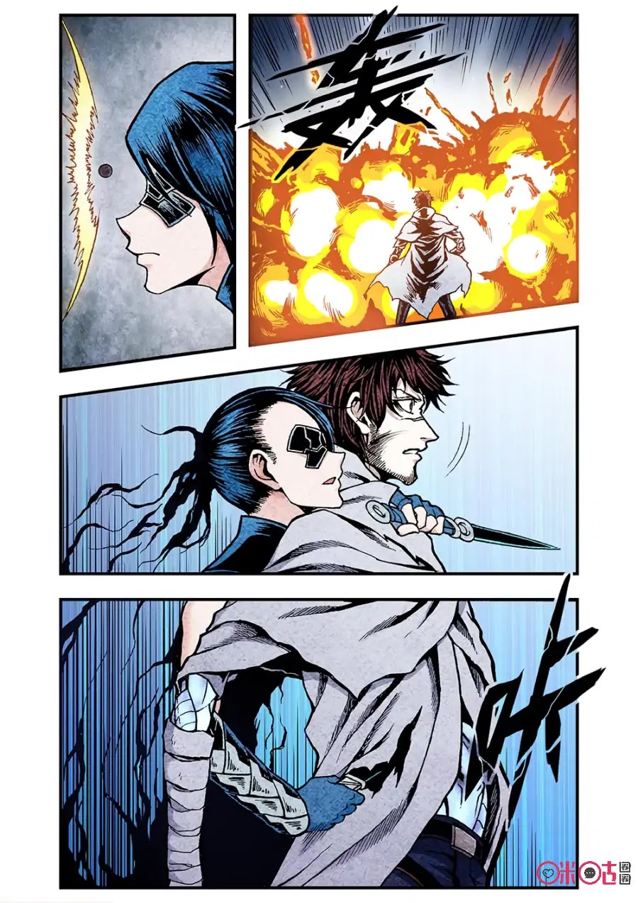 A Post-Apocalyptic Journey Chapter 117 page 11 - Chapter 117: Like A Shadow