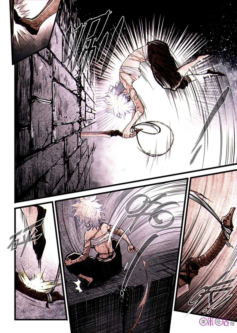 A Post-Apocalyptic Journey Chapter 12 page 6 - Chapter 12: Escape and Betrayal