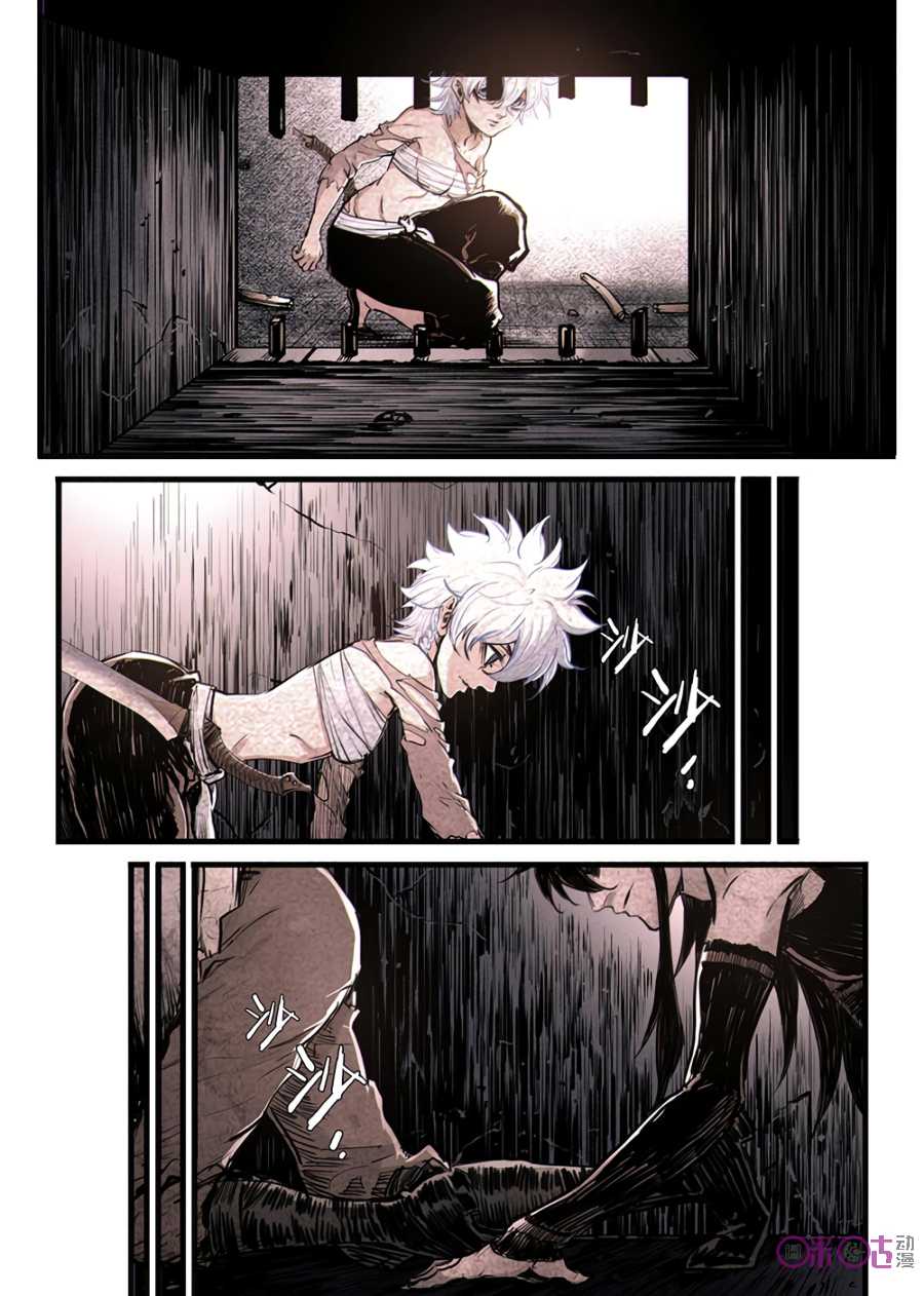 A Post-Apocalyptic Journey Chapter 12 page 8 - Chapter 12: Escape and Betrayal