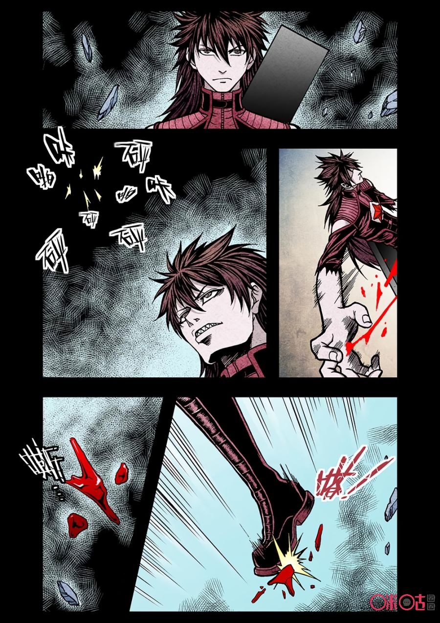 A Post-Apocalyptic Journey Chapter 120 page 15 - Chapter 120: Crow Arrives