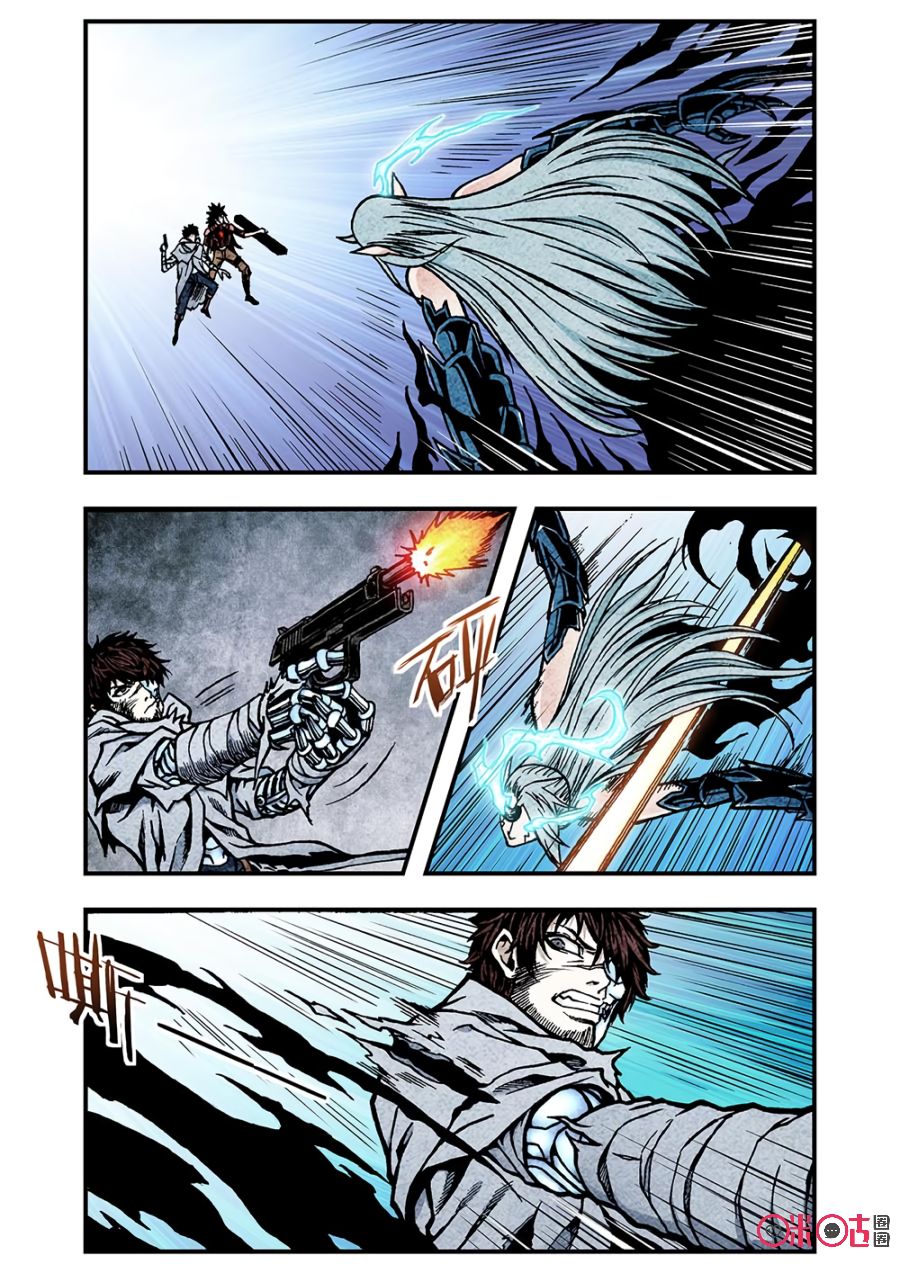 A Post-Apocalyptic Journey Chapter 121 page 3 - Chapter 121: Transformation Beyond Tranformation