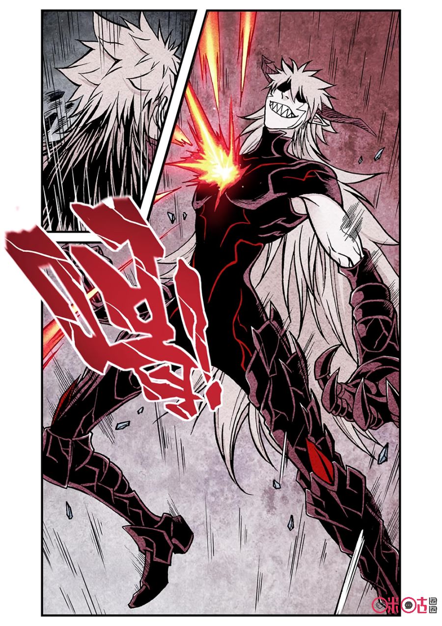 A Post-Apocalyptic Journey Chapter 121 page 5 - Chapter 121: Transformation Beyond Tranformation