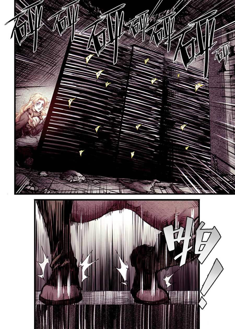 A Post-Apocalyptic Journey Chapter 16 page 4 - Chapter 16: Rescue