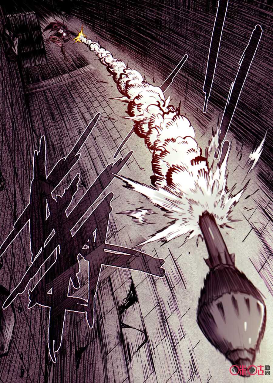 A Post-Apocalyptic Journey Chapter 16 page 6 - Chapter 16: Rescue
