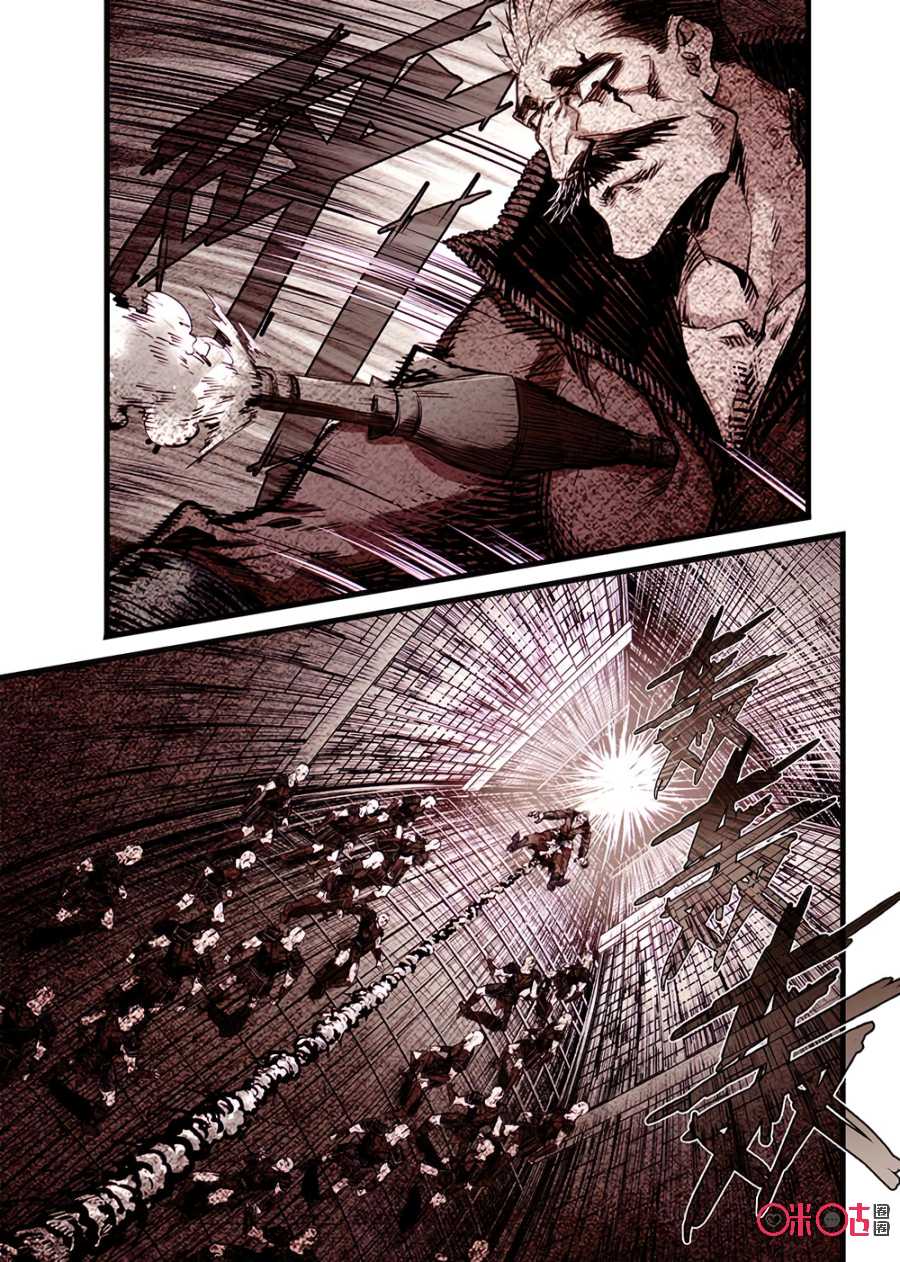 A Post-Apocalyptic Journey Chapter 16 page 7 - Chapter 16: Rescue