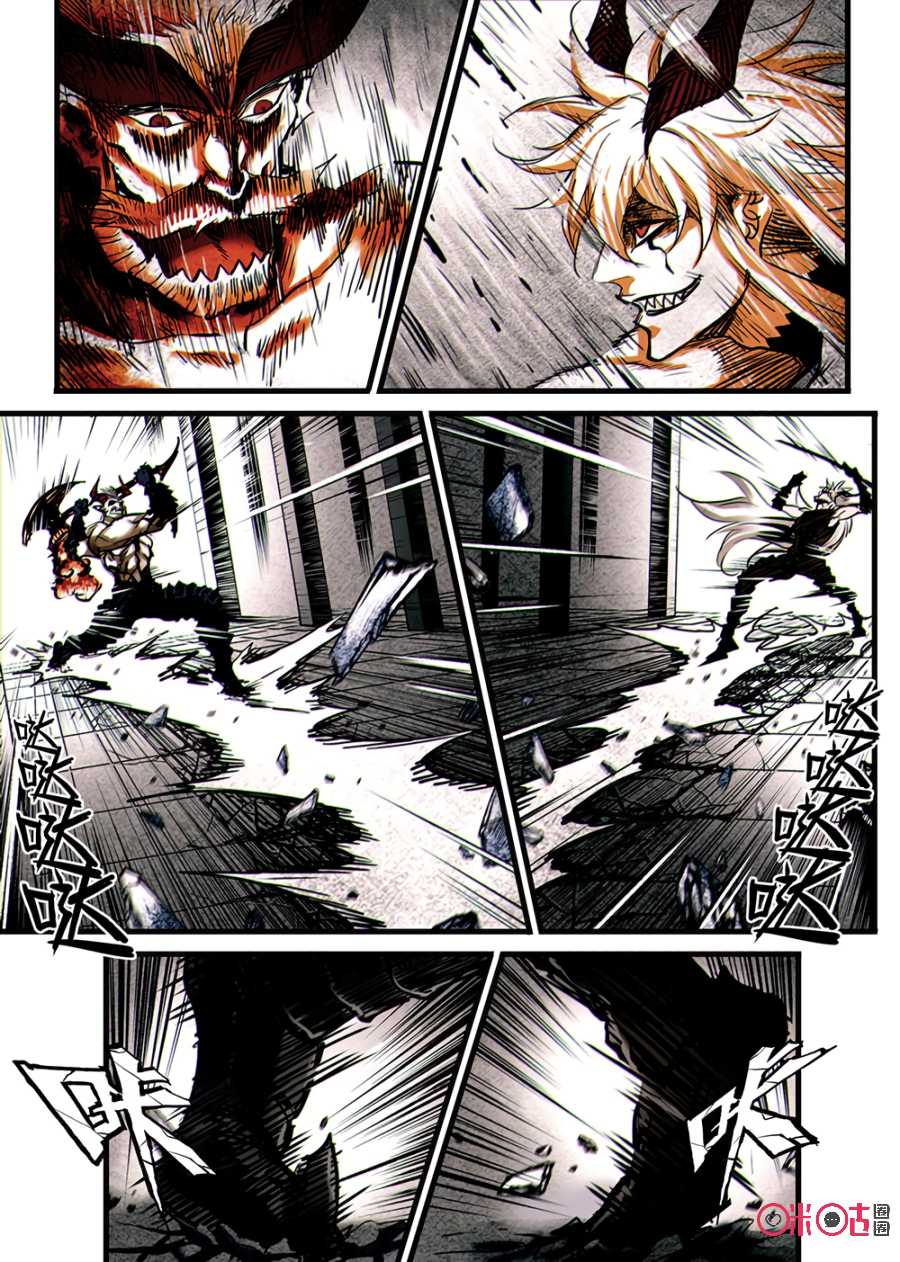 A Post-Apocalyptic Journey Chapter 18 page 3 - Chapter 18: Deathmatch 2