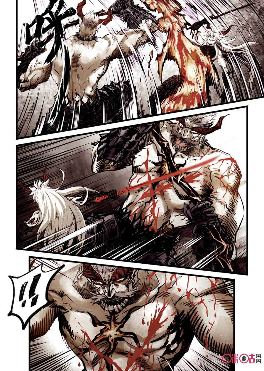 A Post-Apocalyptic Journey Chapter 18 page 5 - Chapter 18: Deathmatch 2