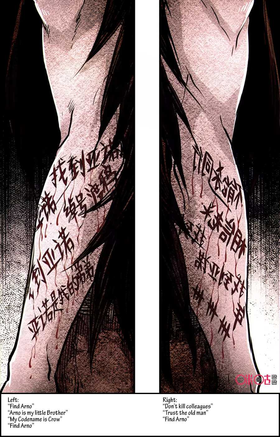 A Post-Apocalyptic Journey Chapter 19 page 7 - Chapter 19: Comrade