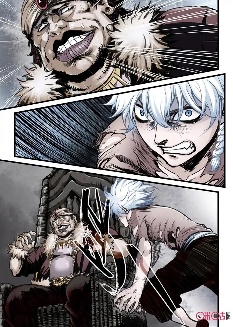A Post-Apocalyptic Journey Chapter 2 page 3 - Chapter 2: Private Property