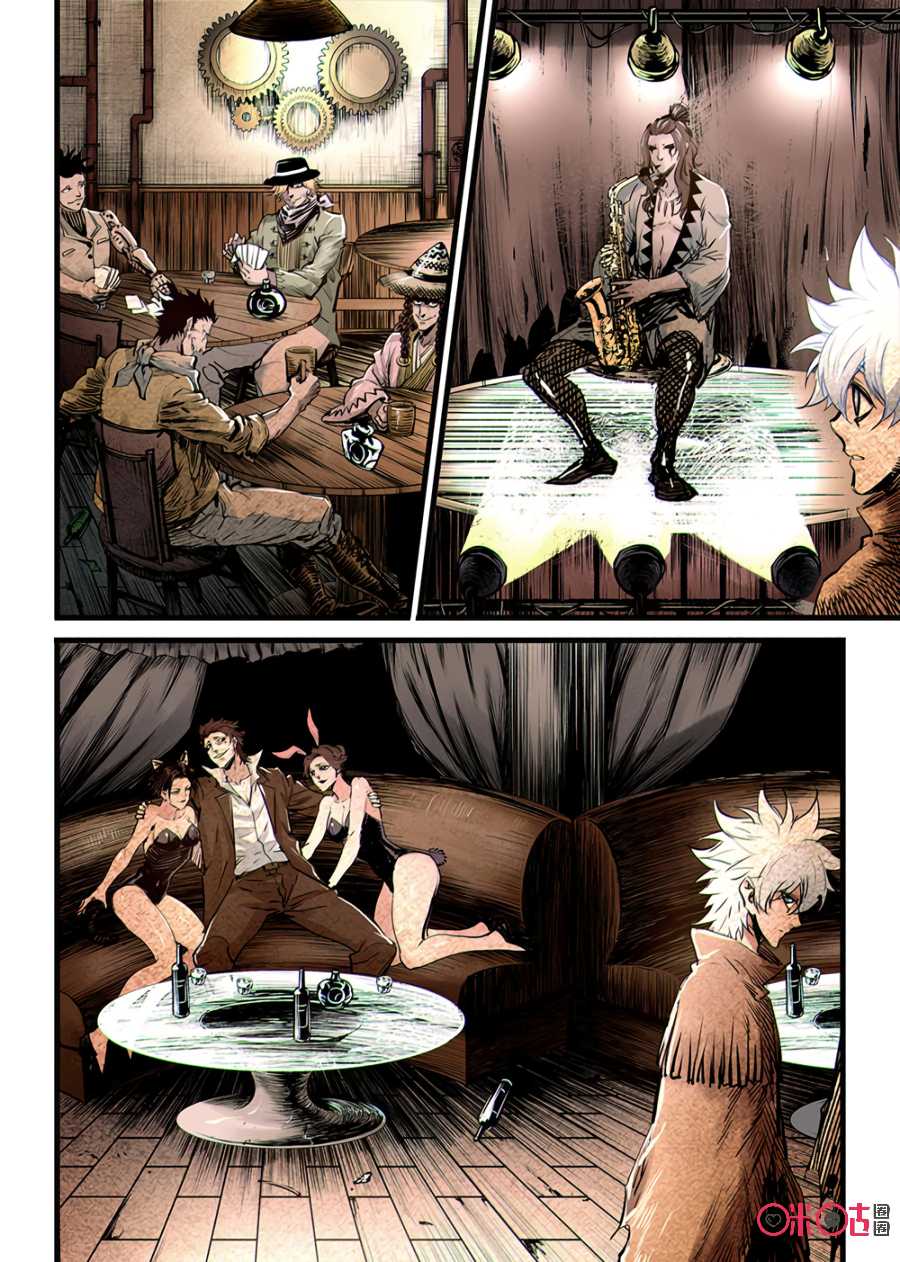 A Post-Apocalyptic Journey Chapter 22 page 8 - Chapter 22: Strategic Retreat