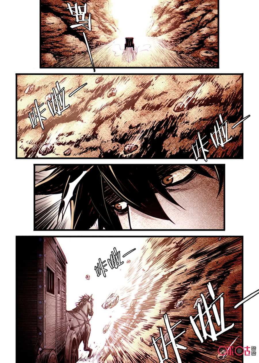 A Post-Apocalyptic Journey Chapter 24 page 8 - Chapter 24: Ambush