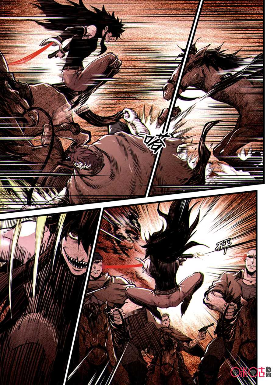 A Post-Apocalyptic Journey Chapter 26 page 3 - Chapter 26: Chase 2
