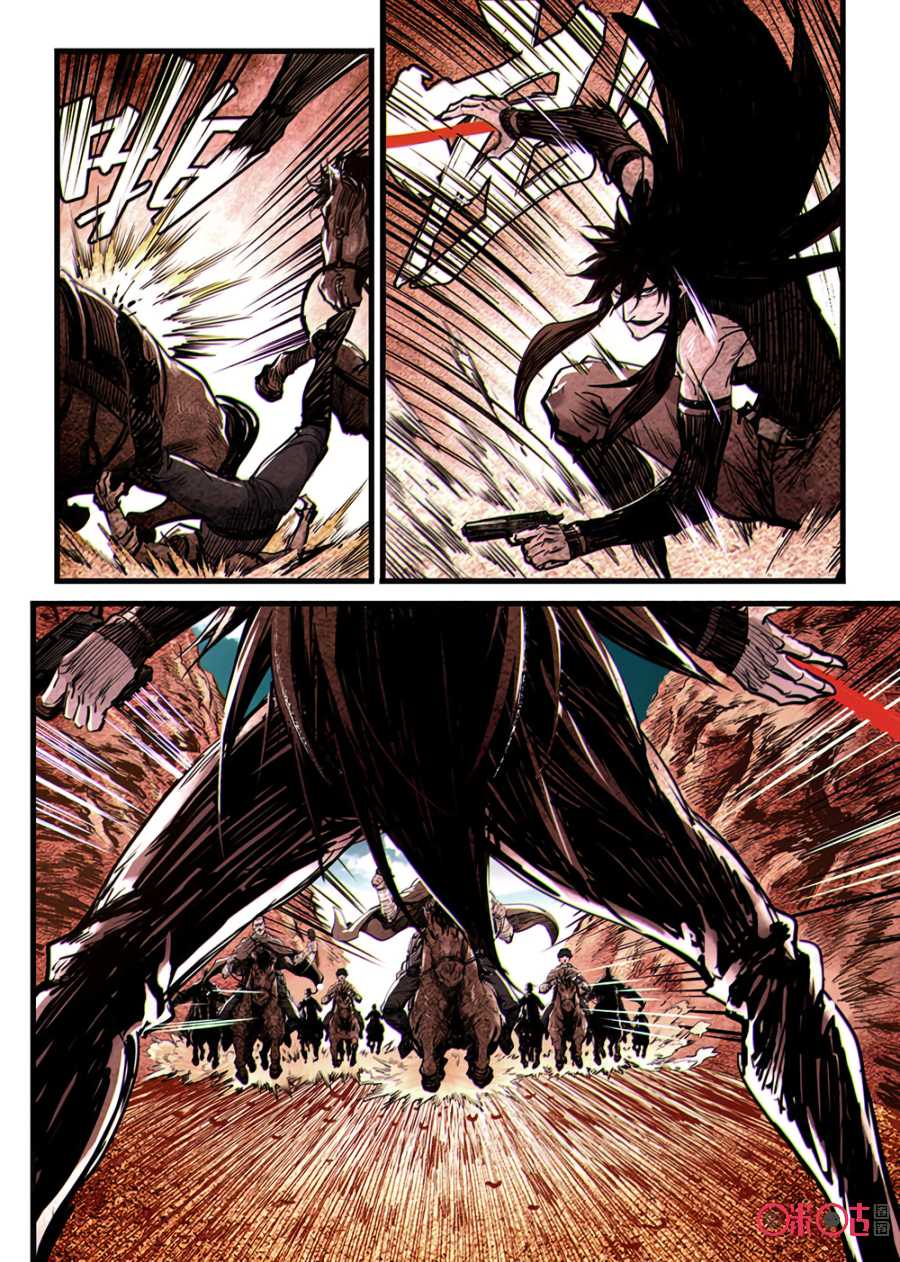 A Post-Apocalyptic Journey Chapter 26 page 4 - Chapter 26: Chase 2
