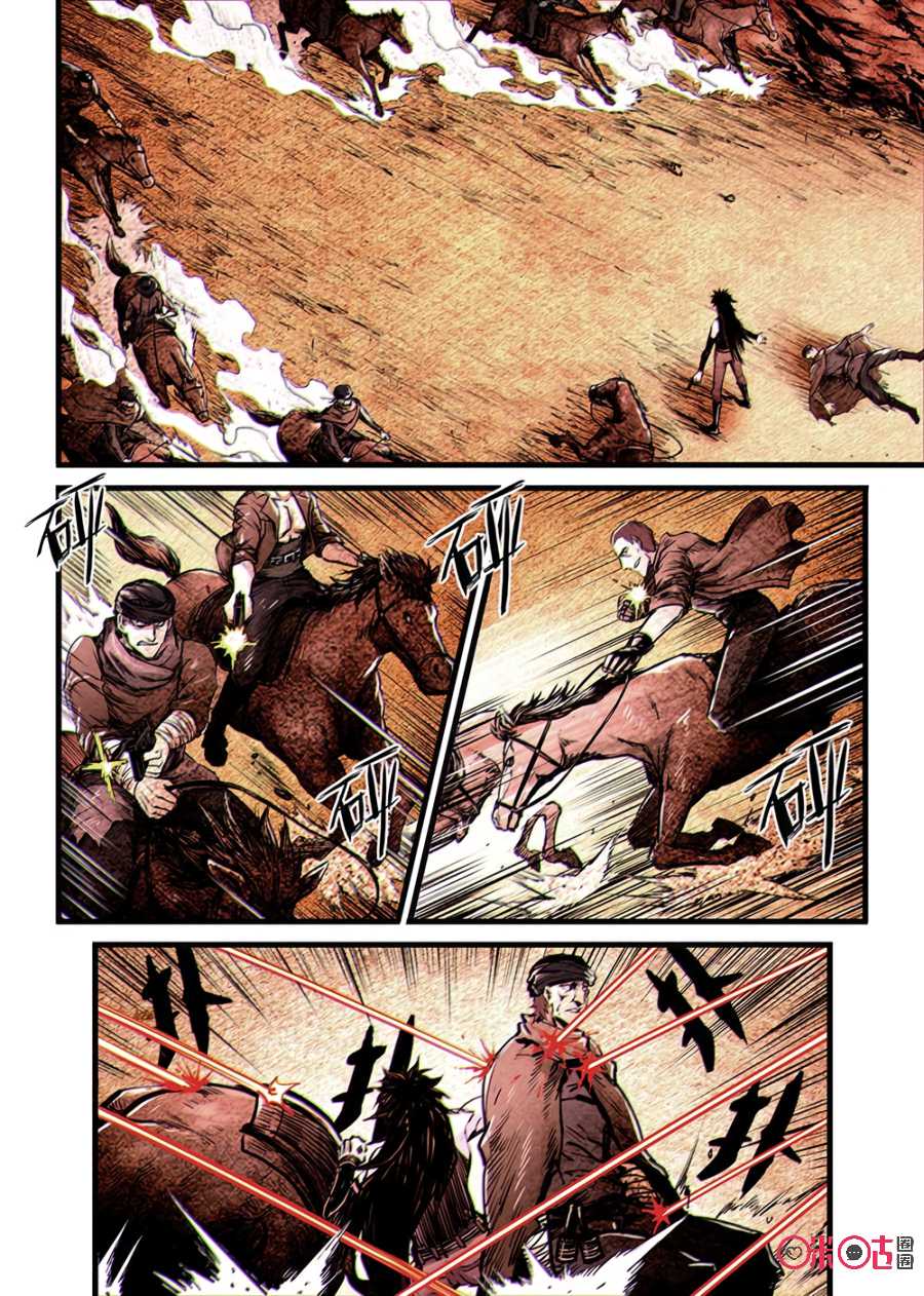 A Post-Apocalyptic Journey Chapter 26 page 6 - Chapter 26: Chase 2