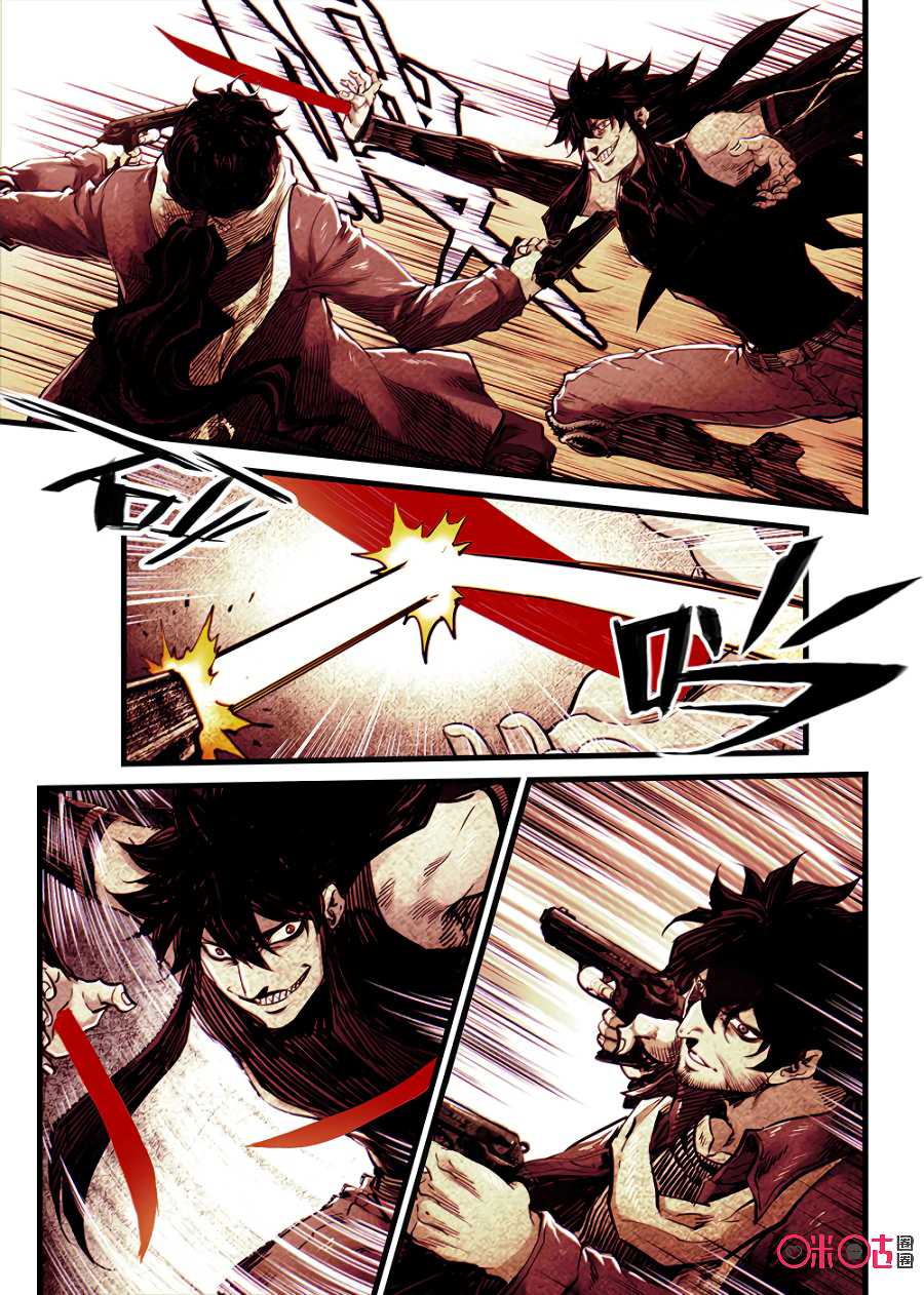 A Post-Apocalyptic Journey Chapter 28 page 8 - Chapter 28: Gunkata