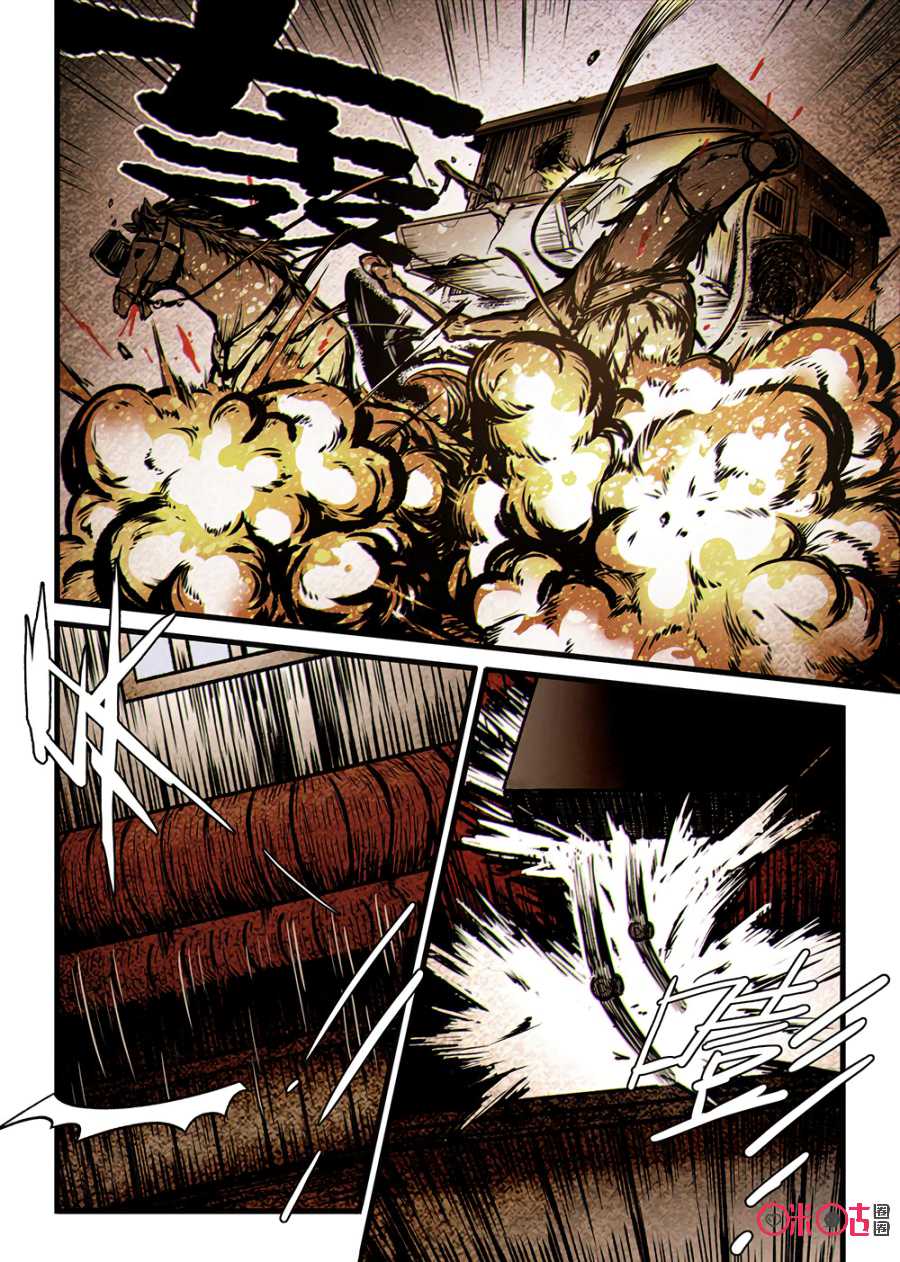 A Post-Apocalyptic Journey Chapter 33 page 9 - Chapter 33: Shoot to Kill