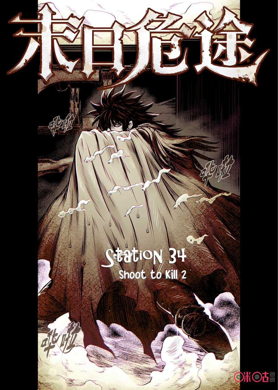 A Post-Apocalyptic Journey Chapter 34 page 2 - Chapter 34: Shoot to Kill 2
