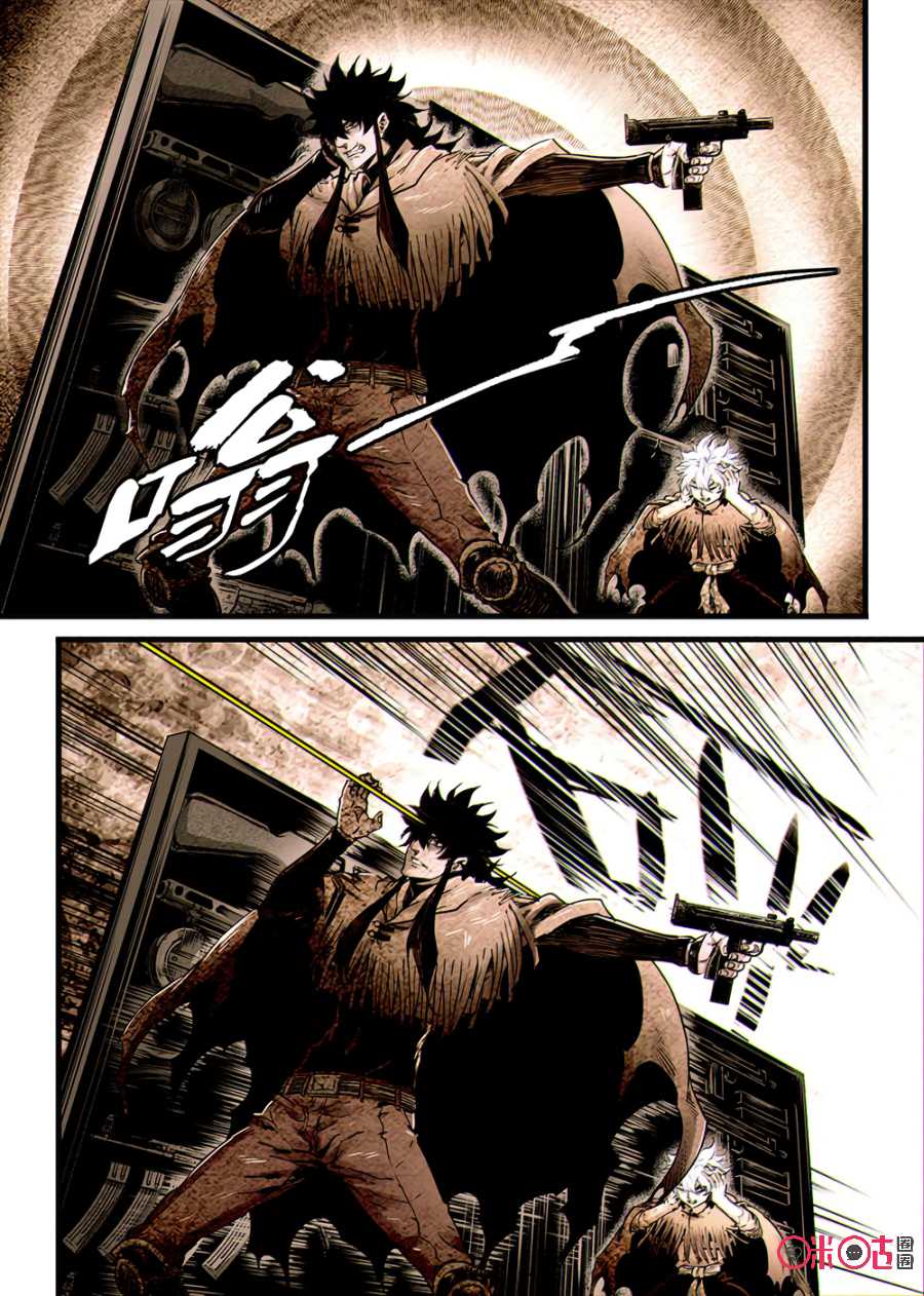 A Post-Apocalyptic Journey Chapter 34 page 6 - Chapter 34: Shoot to Kill 2