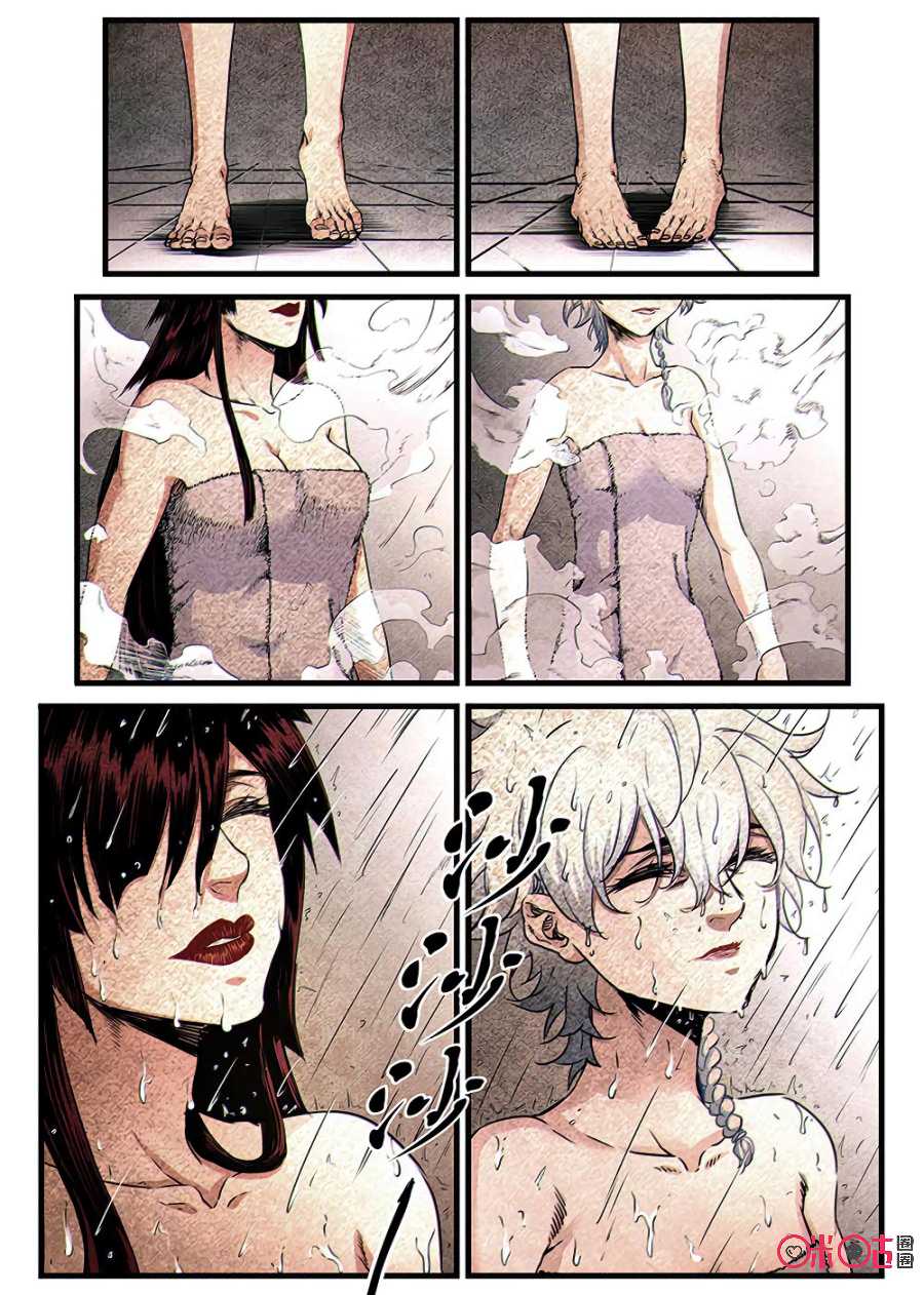 A Post-Apocalyptic Journey Chapter 41 page 3 - Chapter 41: Old Man