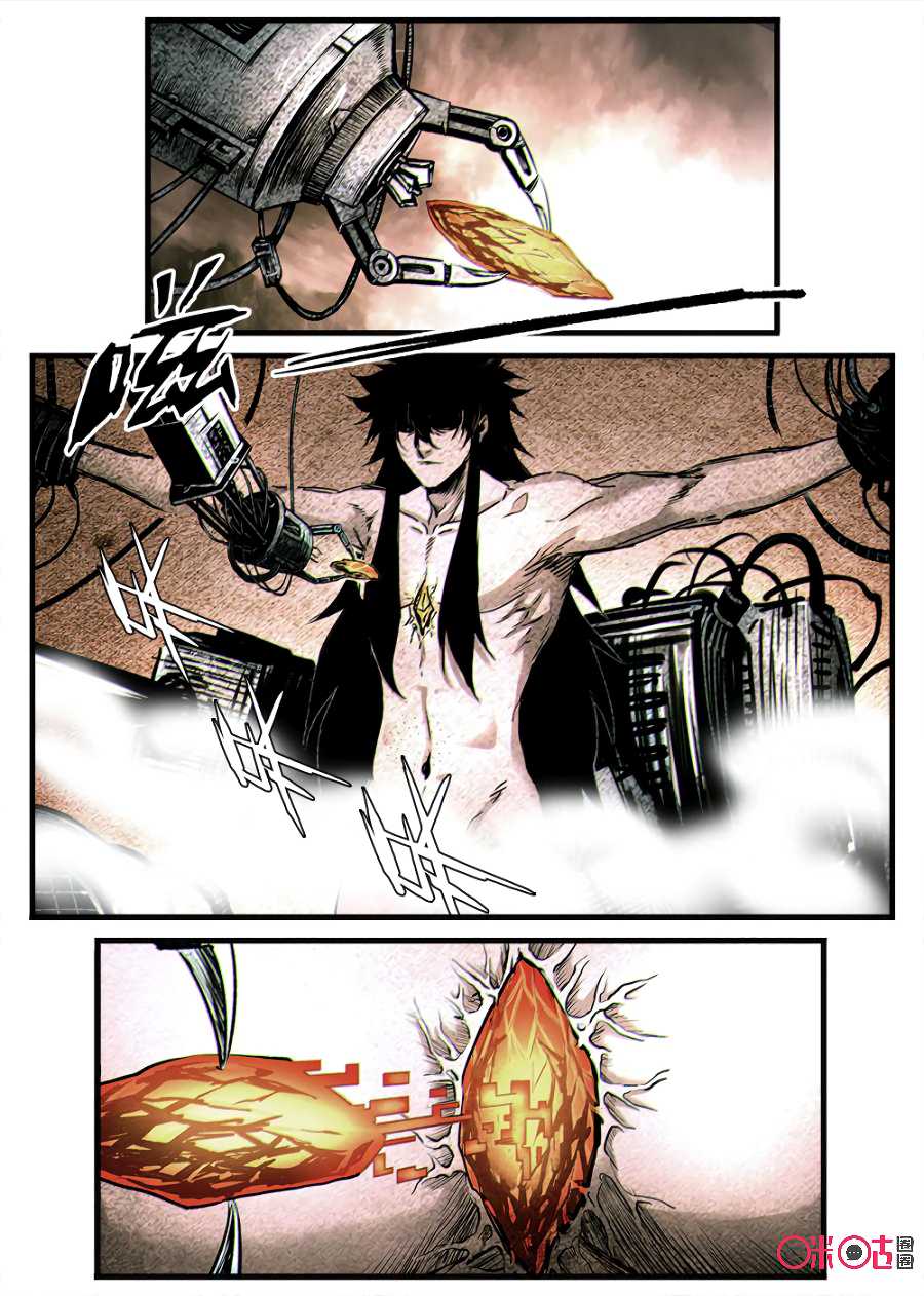 A Post-Apocalyptic Journey Chapter 42 page 8 - Chapter 42: Old Man 2