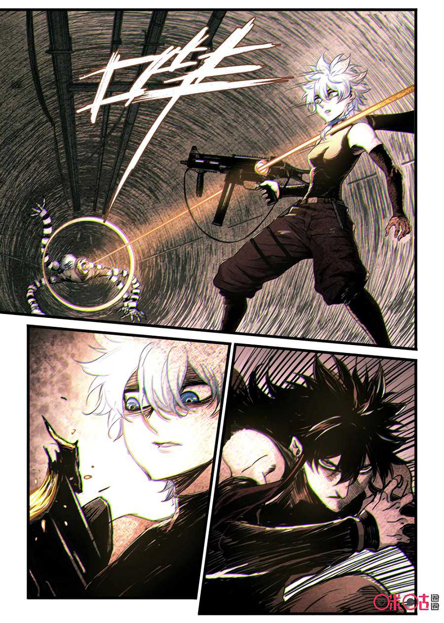 A Post-Apocalyptic Journey Chapter 48 page 4 - Chapter 48: Weird Old Man Robot