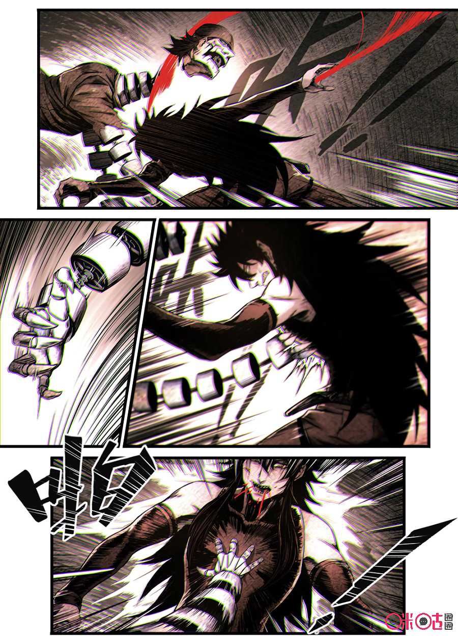 A Post-Apocalyptic Journey Chapter 48 page 5 - Chapter 48: Weird Old Man Robot