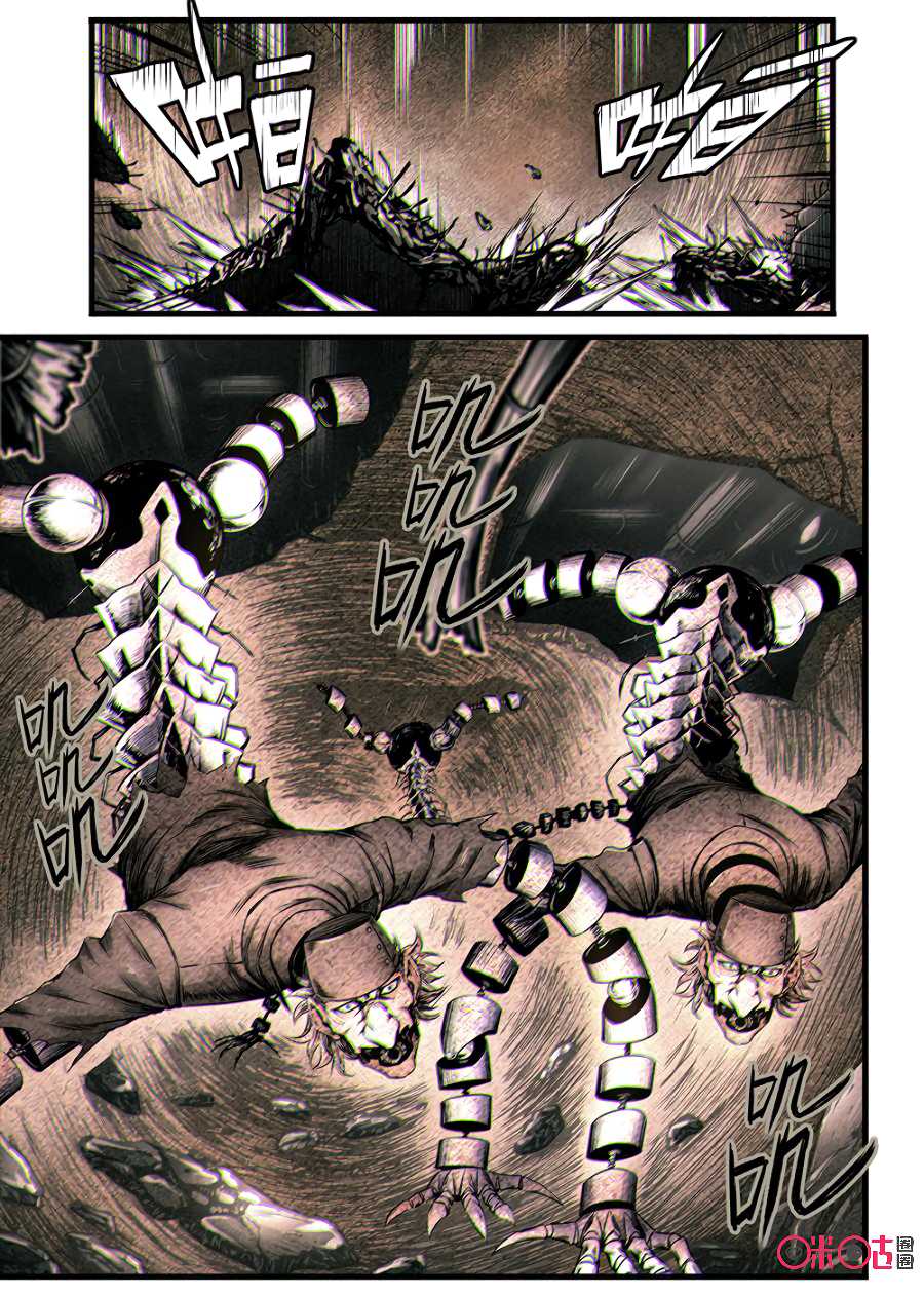 A Post-Apocalyptic Journey Chapter 49 page 2 - Chapter 49: Surrounded