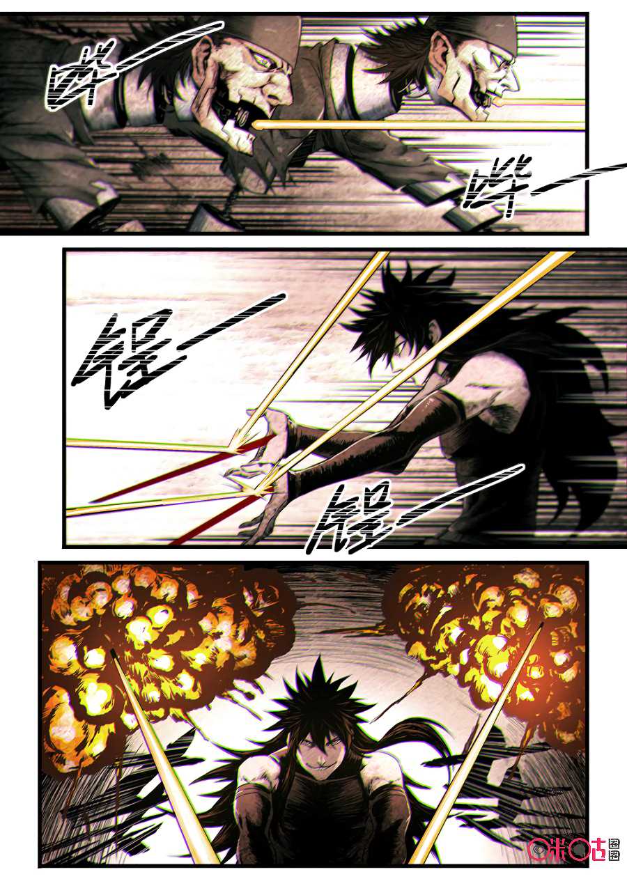 A Post-Apocalyptic Journey Chapter 49 page 4 - Chapter 49: Surrounded