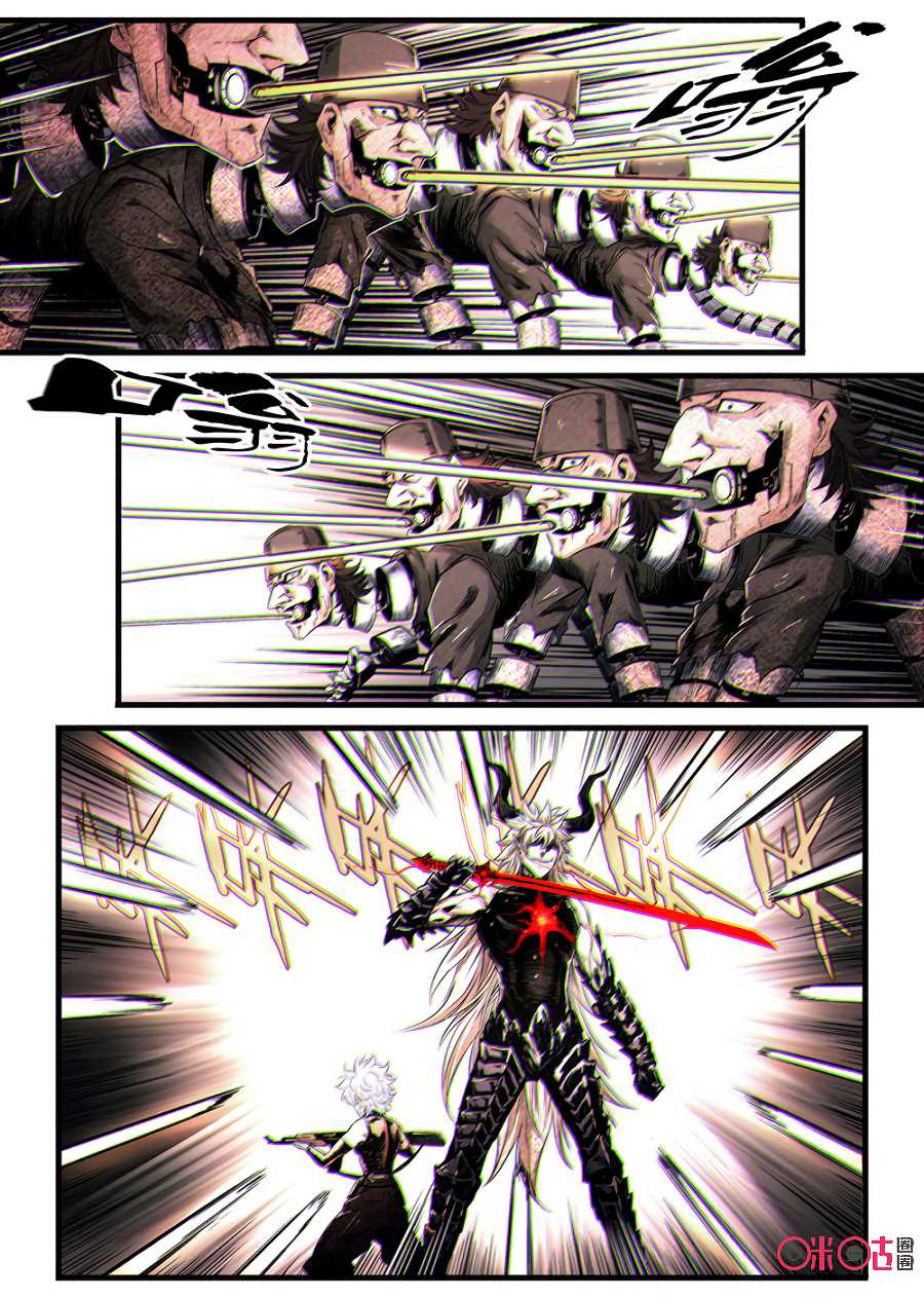 A Post-Apocalyptic Journey Chapter 50 page 5 - Chapter 50: Transformation