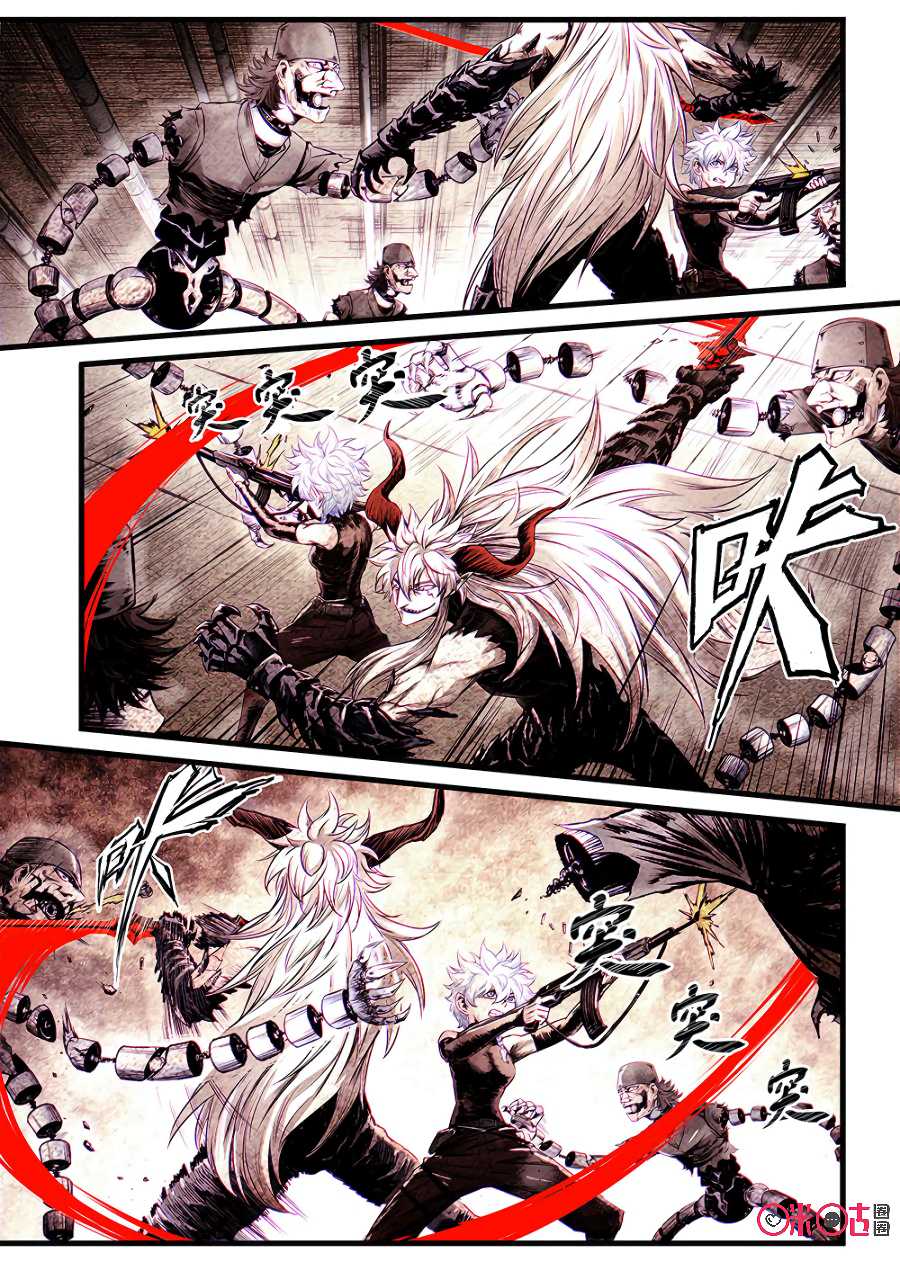 A Post-Apocalyptic Journey Chapter 50 page 8 - Chapter 50: Transformation