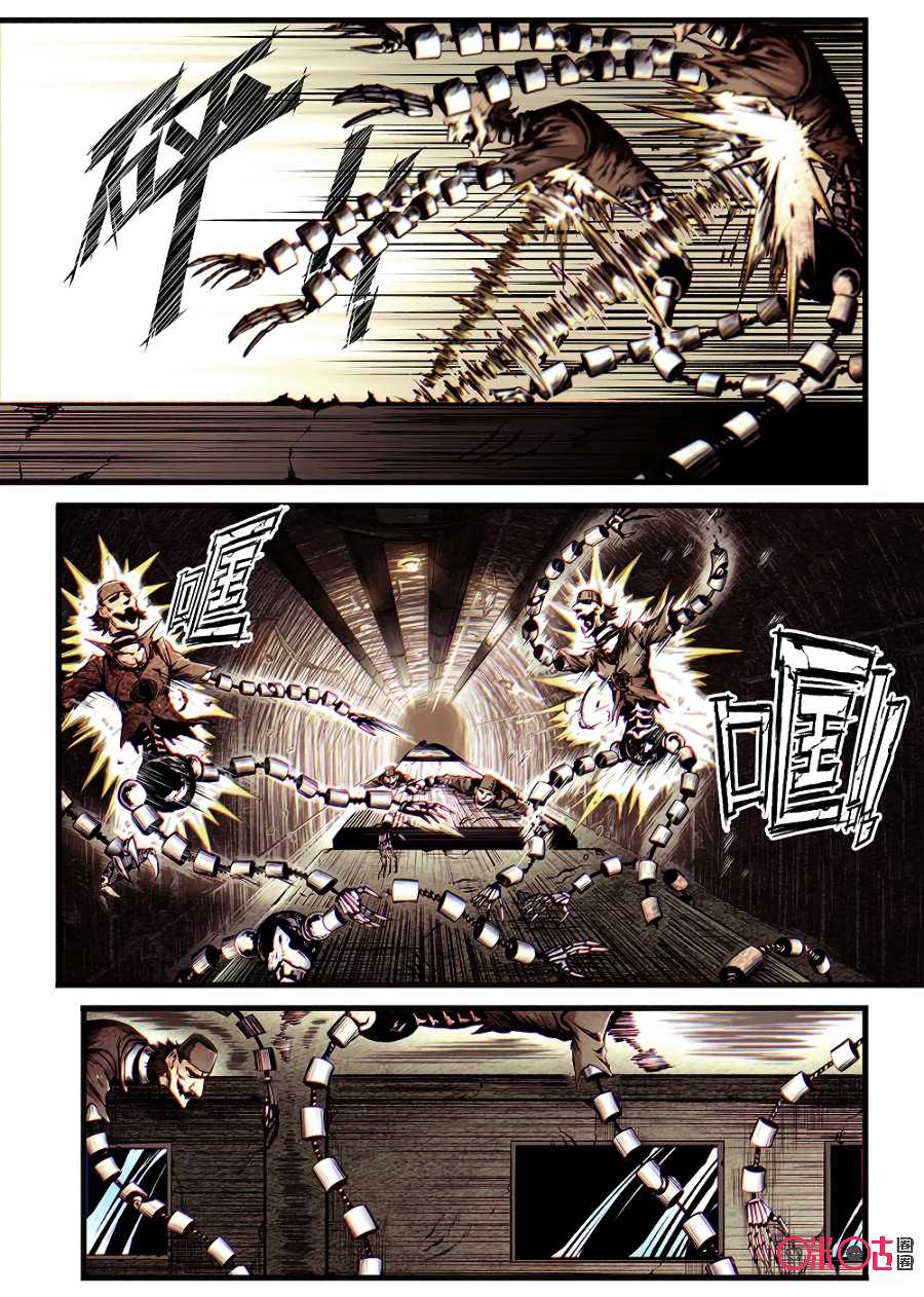 A Post-Apocalyptic Journey Chapter 51 page 11 - Chapter 51: Get On, Quick!