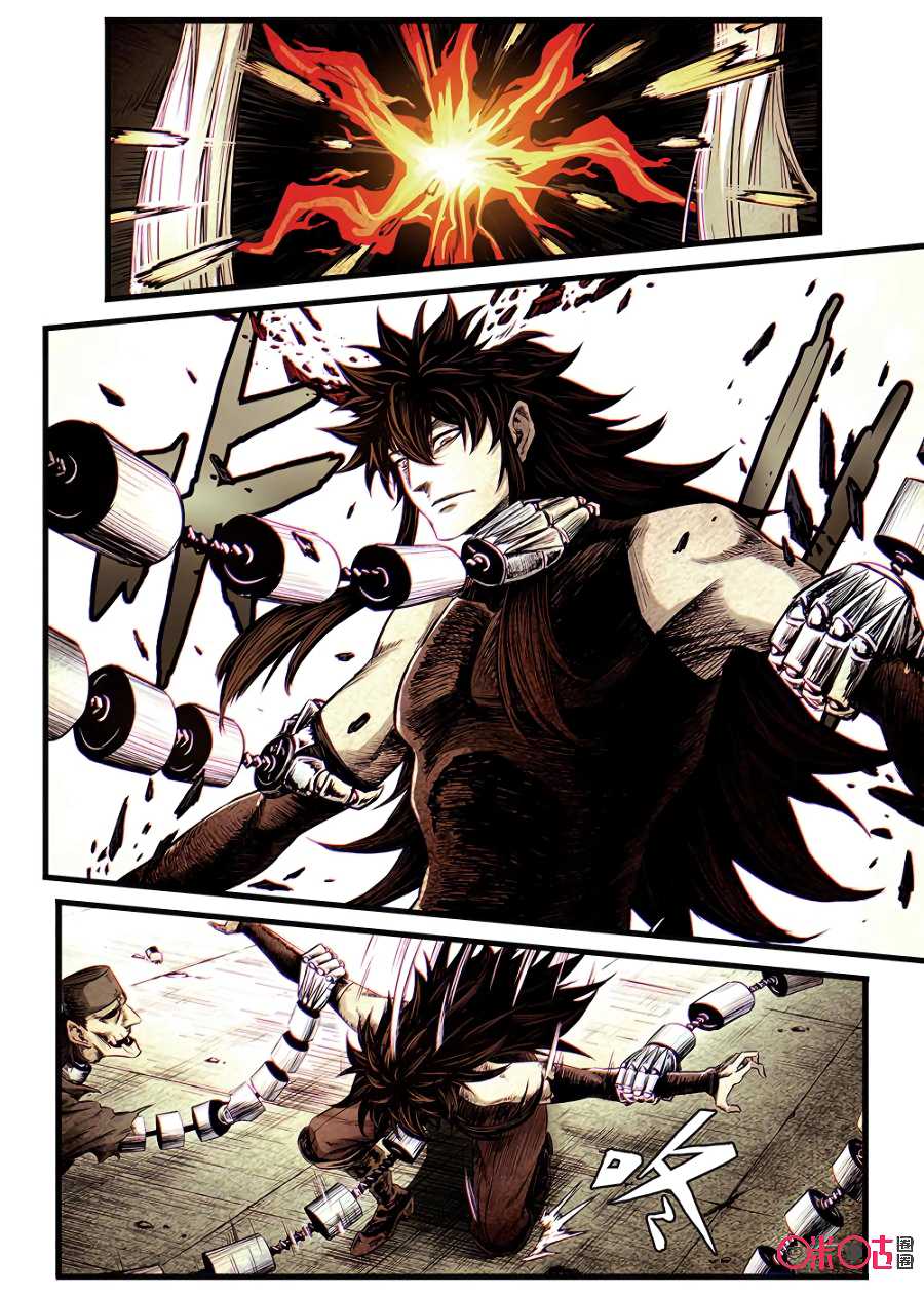 A Post-Apocalyptic Journey Chapter 51 page 3 - Chapter 51: Get On, Quick!
