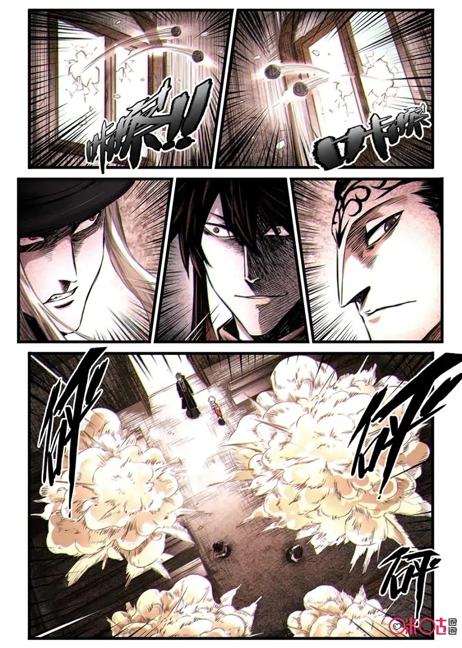 A Post-Apocalyptic Journey Chapter 57 page 9 - Chapter 57: Sister 2