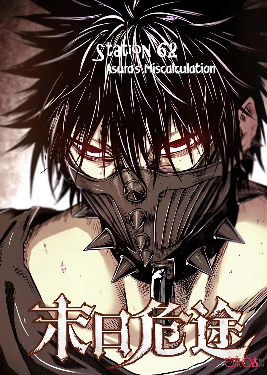 A Post-Apocalyptic Journey Chapter 62 page 2 - Chapter 62: Asura's Miscalculation
