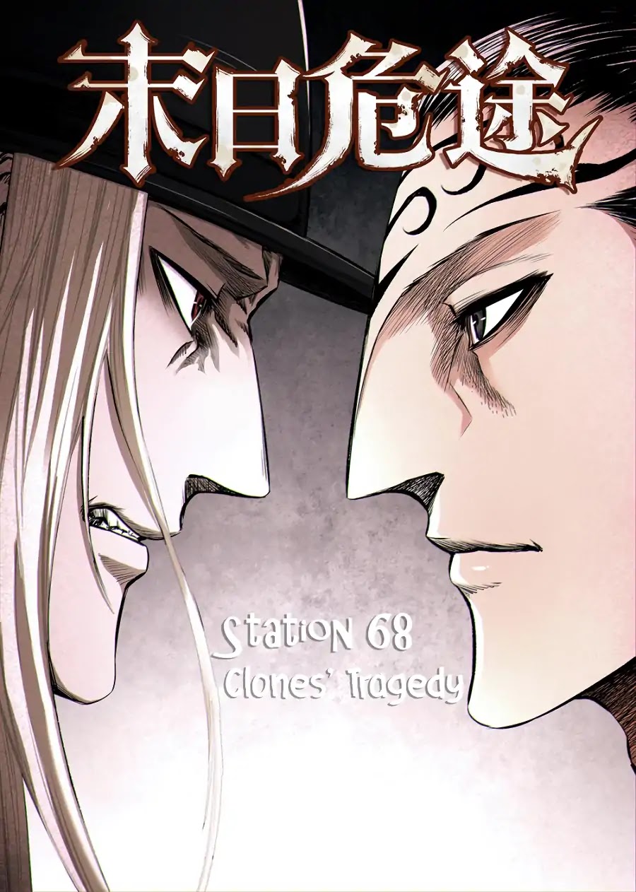 A Post-Apocalyptic Journey Chapter 68 page 2 - Chapter 68: Clones' Tragedy