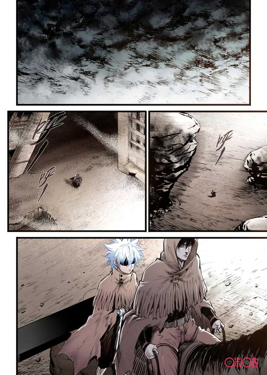 A Post-Apocalyptic Journey Chapter 7 page 7 - Chapter 7: Separation