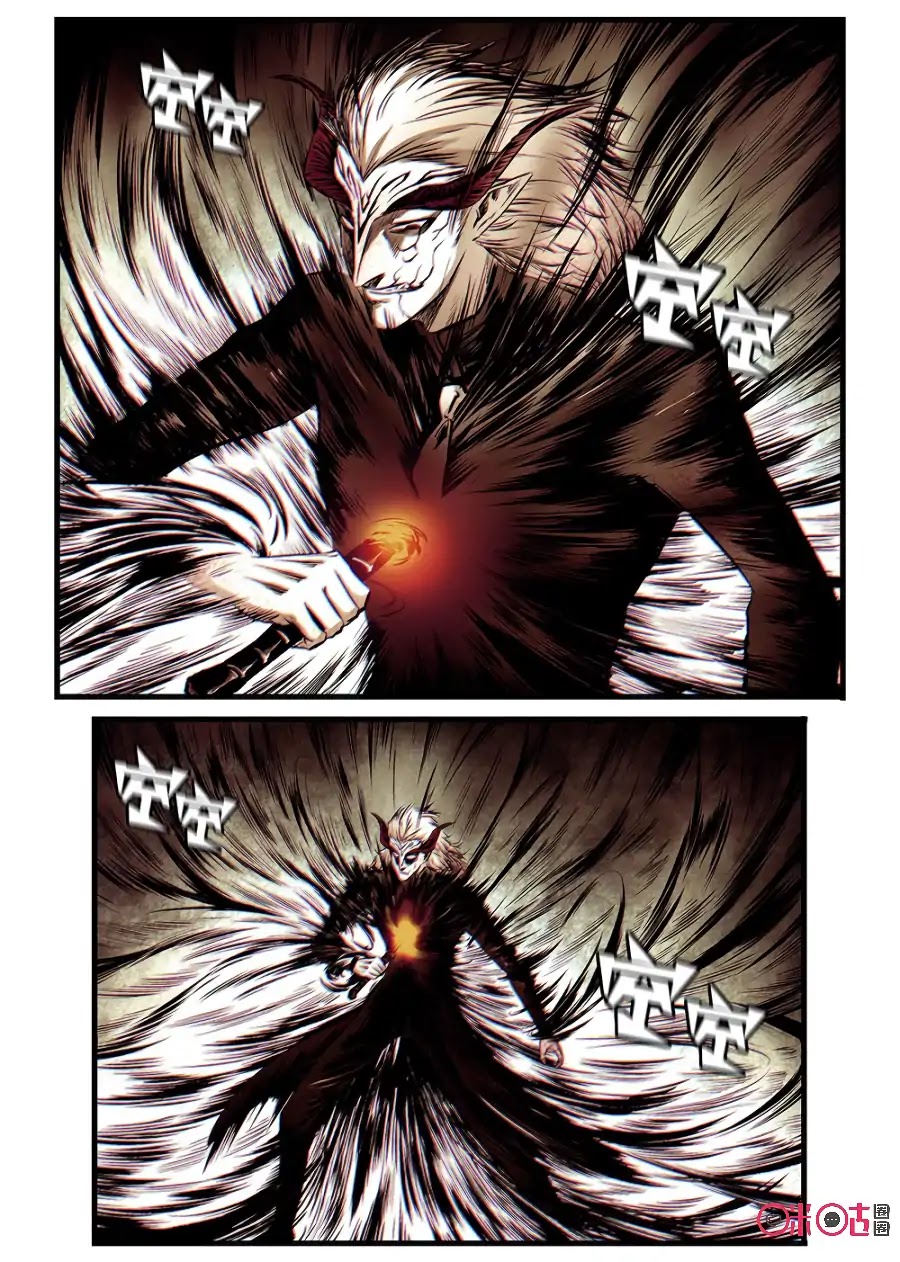 A Post-Apocalyptic Journey Chapter 70 page 3 - Chapter 70: Asura's Transformation