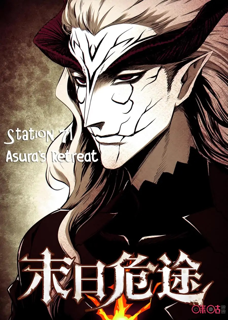 A Post-Apocalyptic Journey Chapter 71 page 2 - Chapter 71: Asura's Retreat