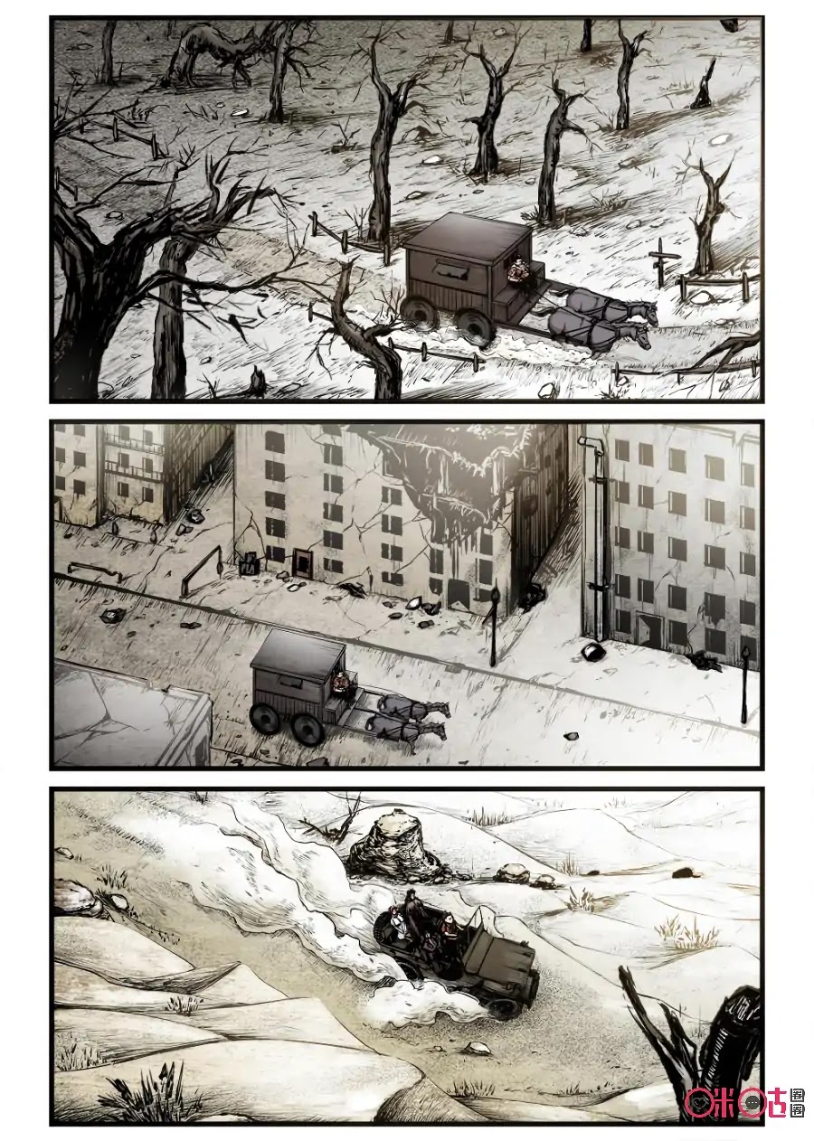 A Post-Apocalyptic Journey Chapter 73 page 3 - Chapter 73: Kaiser