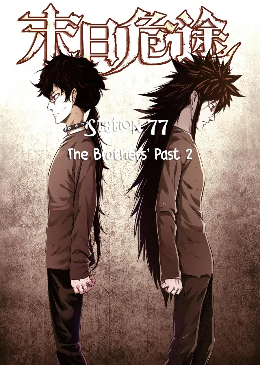 A Post-Apocalyptic Journey Chapter 77 page 2 - Chapter 77: The Brothers' Past 2