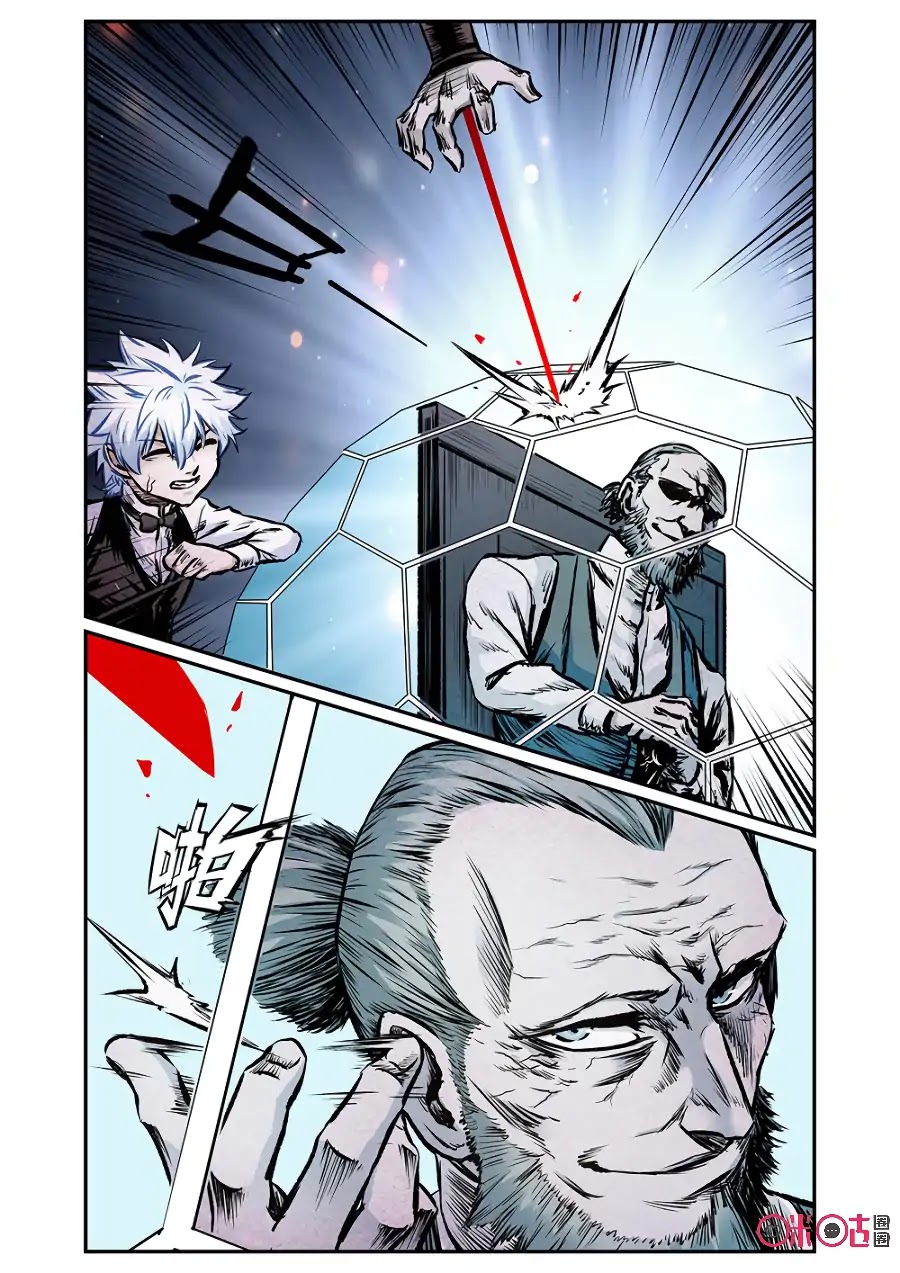 A Post-Apocalyptic Journey Chapter 78 page 16 - Chapter 78: Tricks Up Sleeves