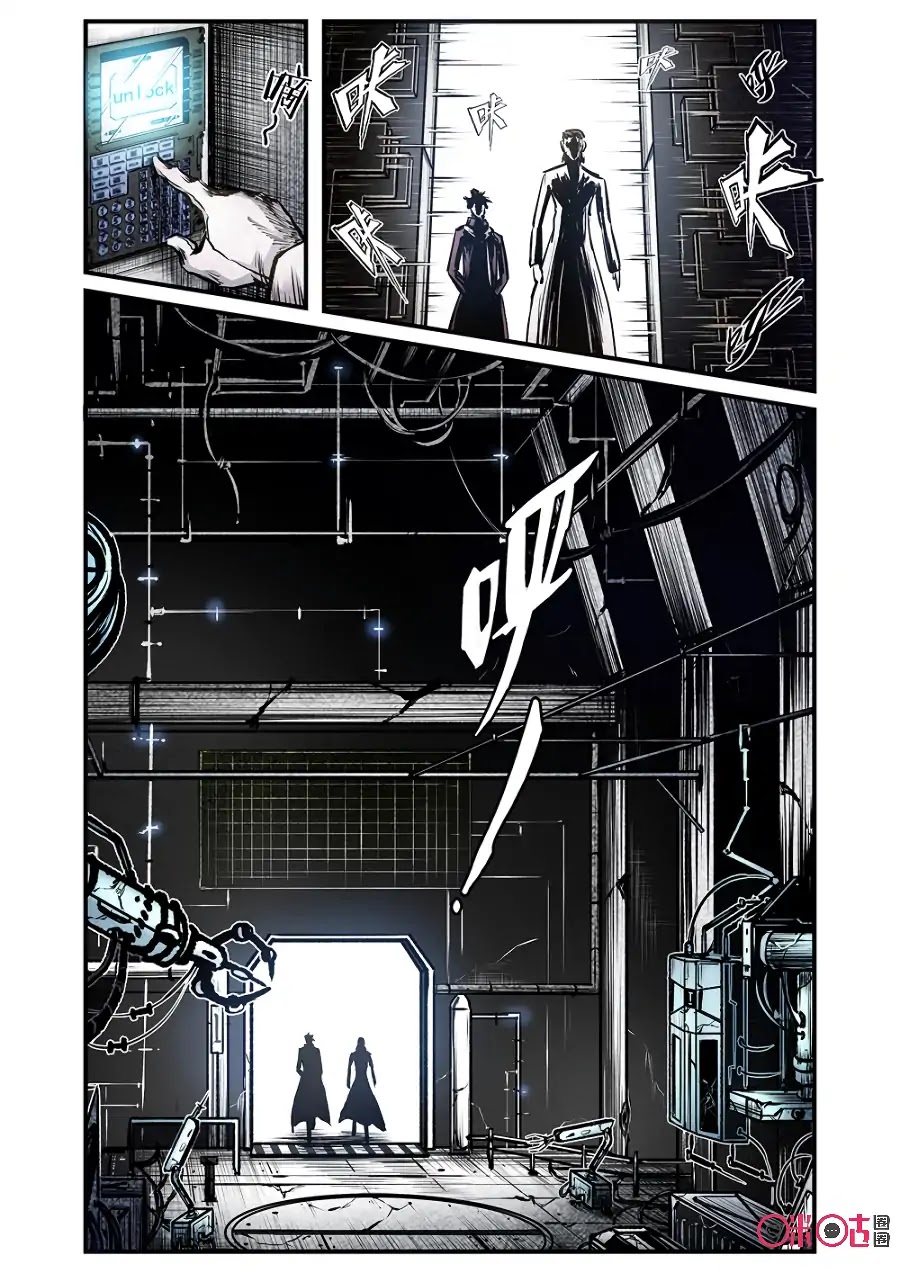 A Post-Apocalyptic Journey Chapter 79 page 6 - Chapter 79: Calm Before The Storm