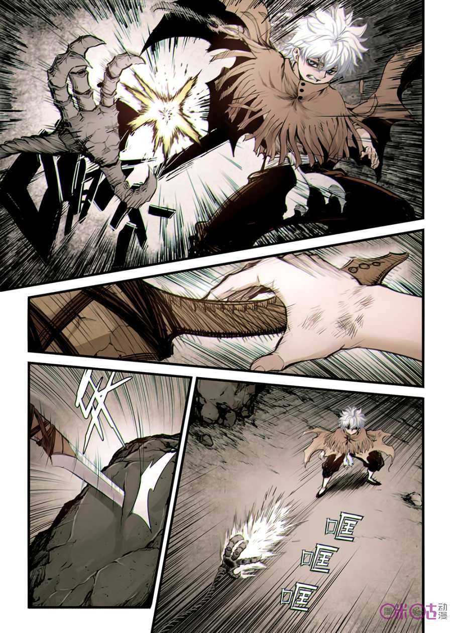 A Post-Apocalyptic Journey Chapter 8 page 5 - Chapter 8: In Trouble