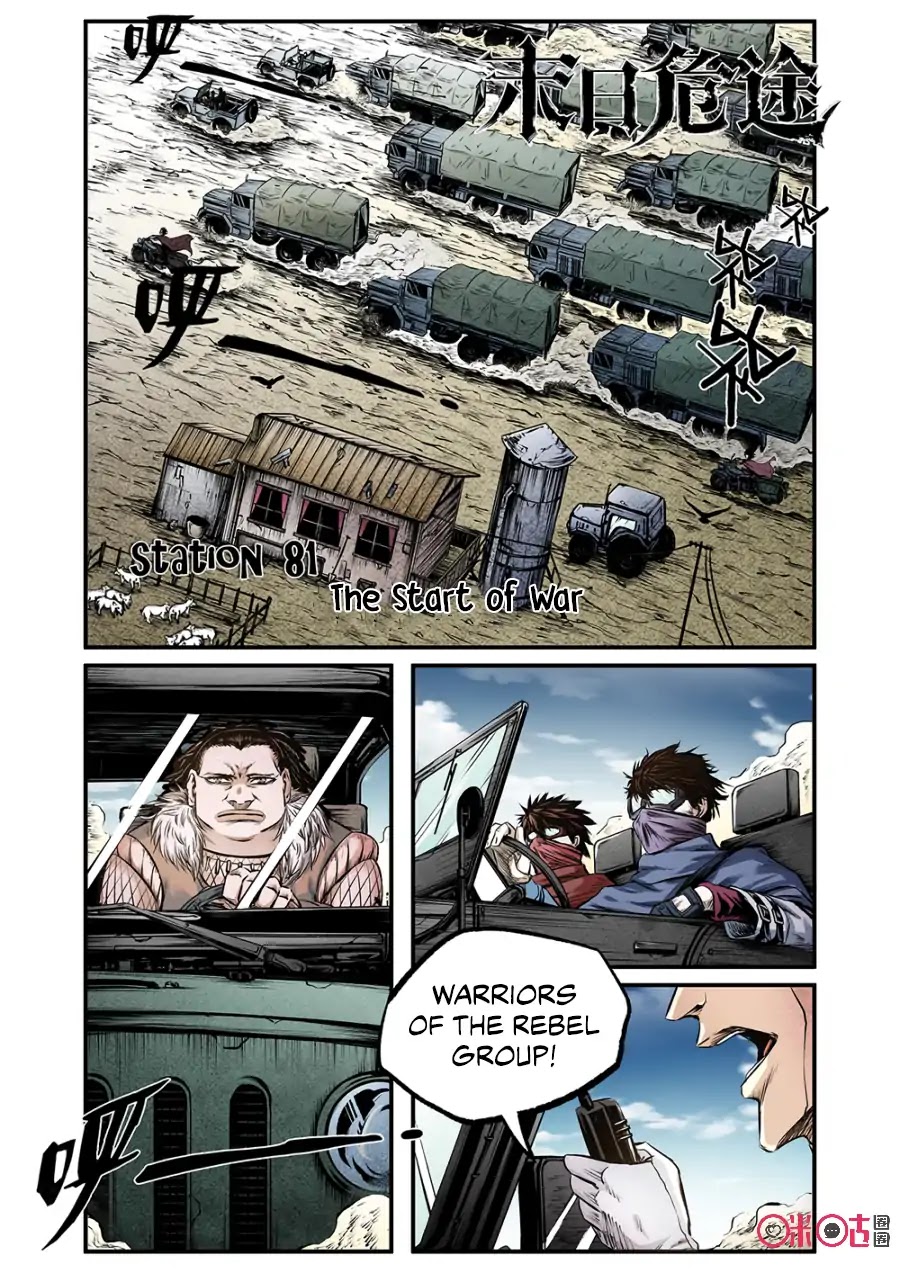 A Post-Apocalyptic Journey Chapter 81 page 4 - Chapter 81: The Start Of War