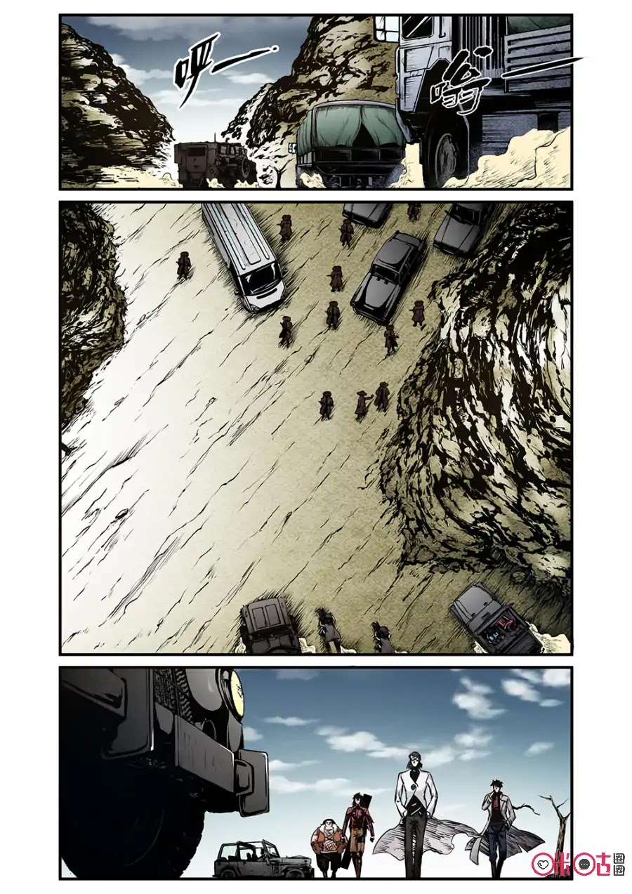 A Post-Apocalyptic Journey Chapter 81 page 9 - Chapter 81: The Start Of War