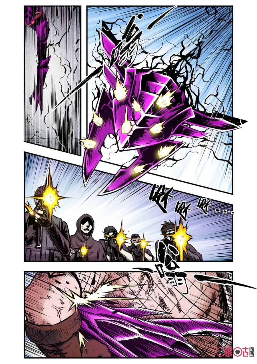 A Post-Apocalyptic Journey Chapter 86 page 3 - Chapter 86: Alarm