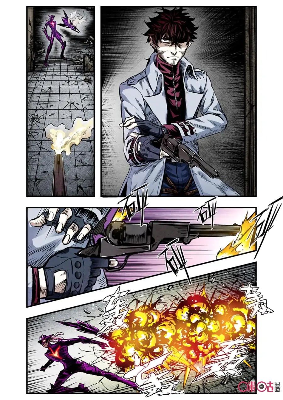 A Post-Apocalyptic Journey Chapter 86 page 8 - Chapter 86: Alarm