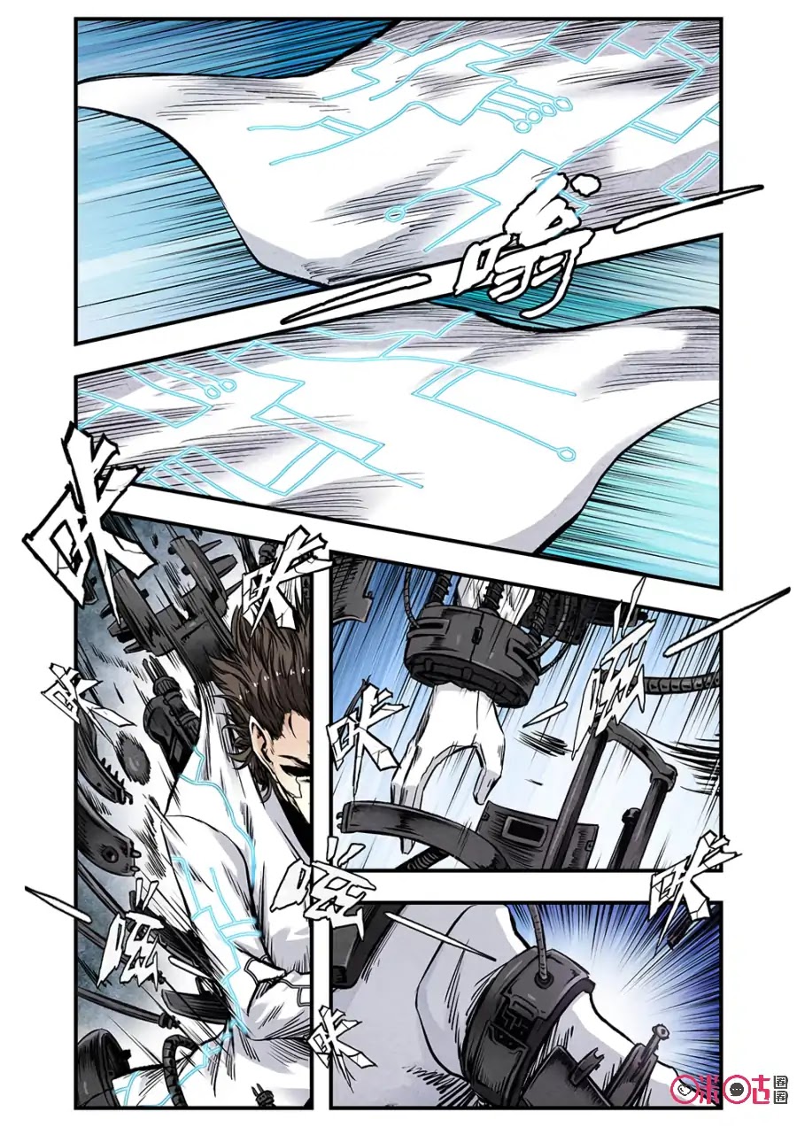 A Post-Apocalyptic Journey Chapter 88 page 14 - Chapter 88: Schemer