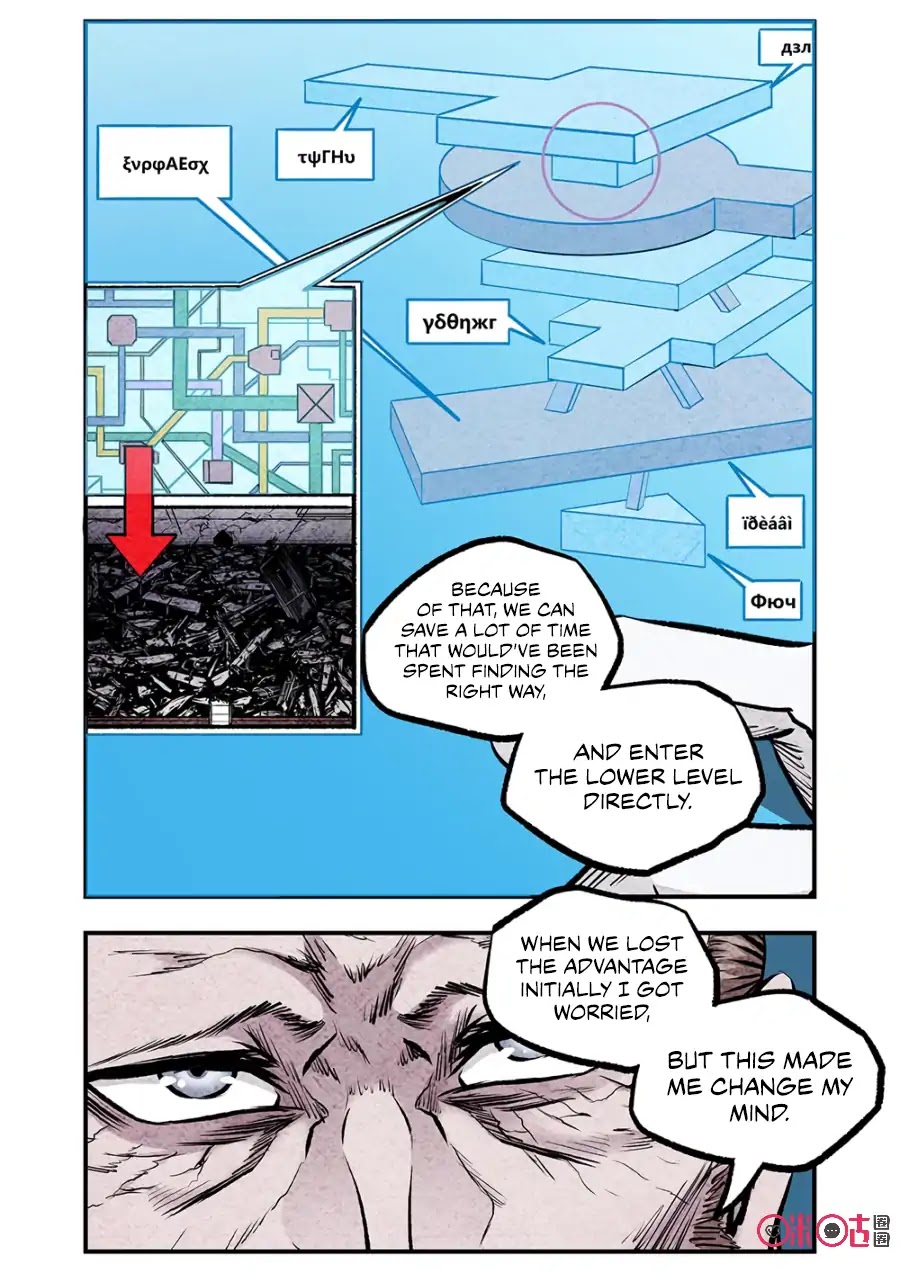 A Post-Apocalyptic Journey Chapter 89 page 11 - Chapter 89: A Tiny Secret