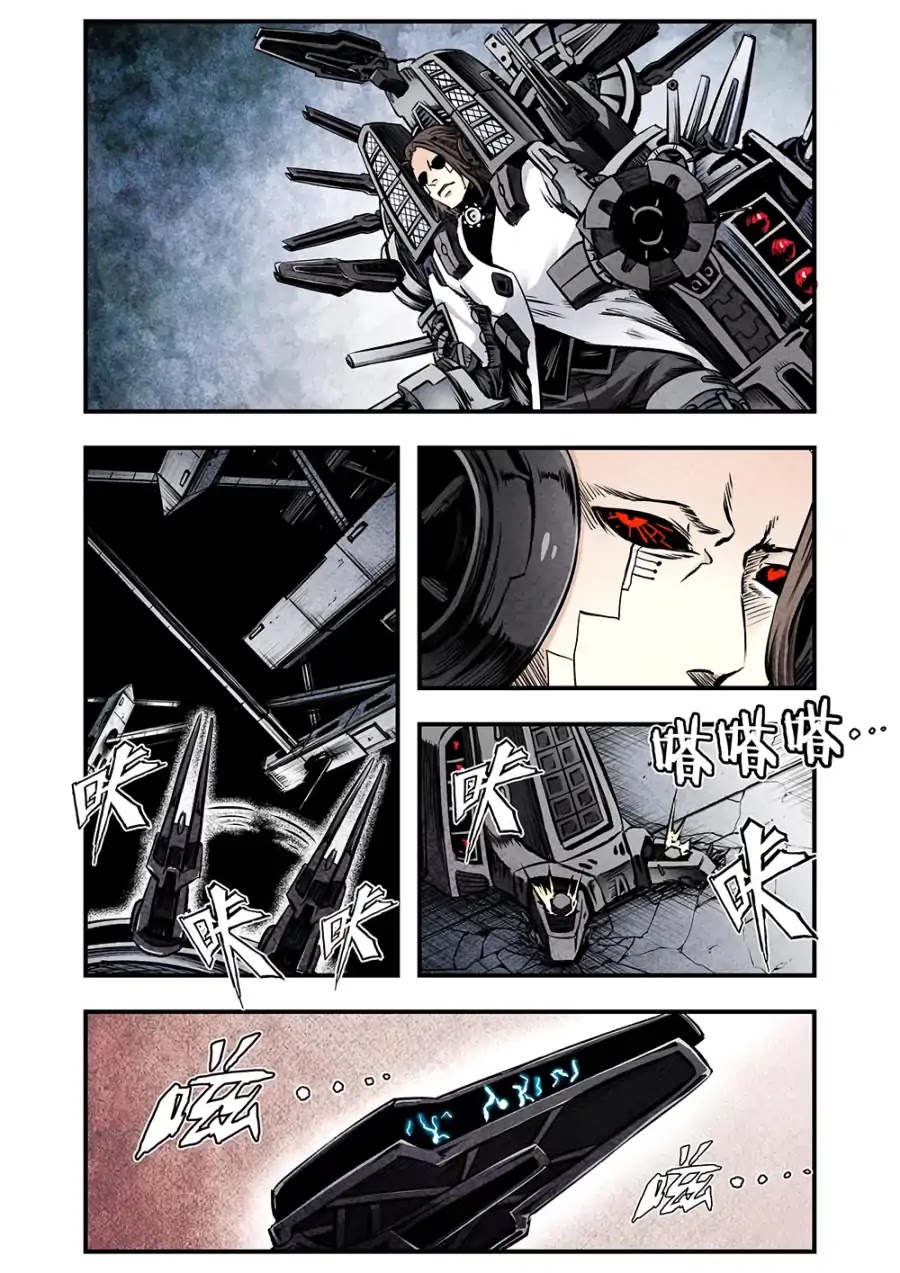 A Post-Apocalyptic Journey Chapter 89 page 3 - Chapter 89: A Tiny Secret